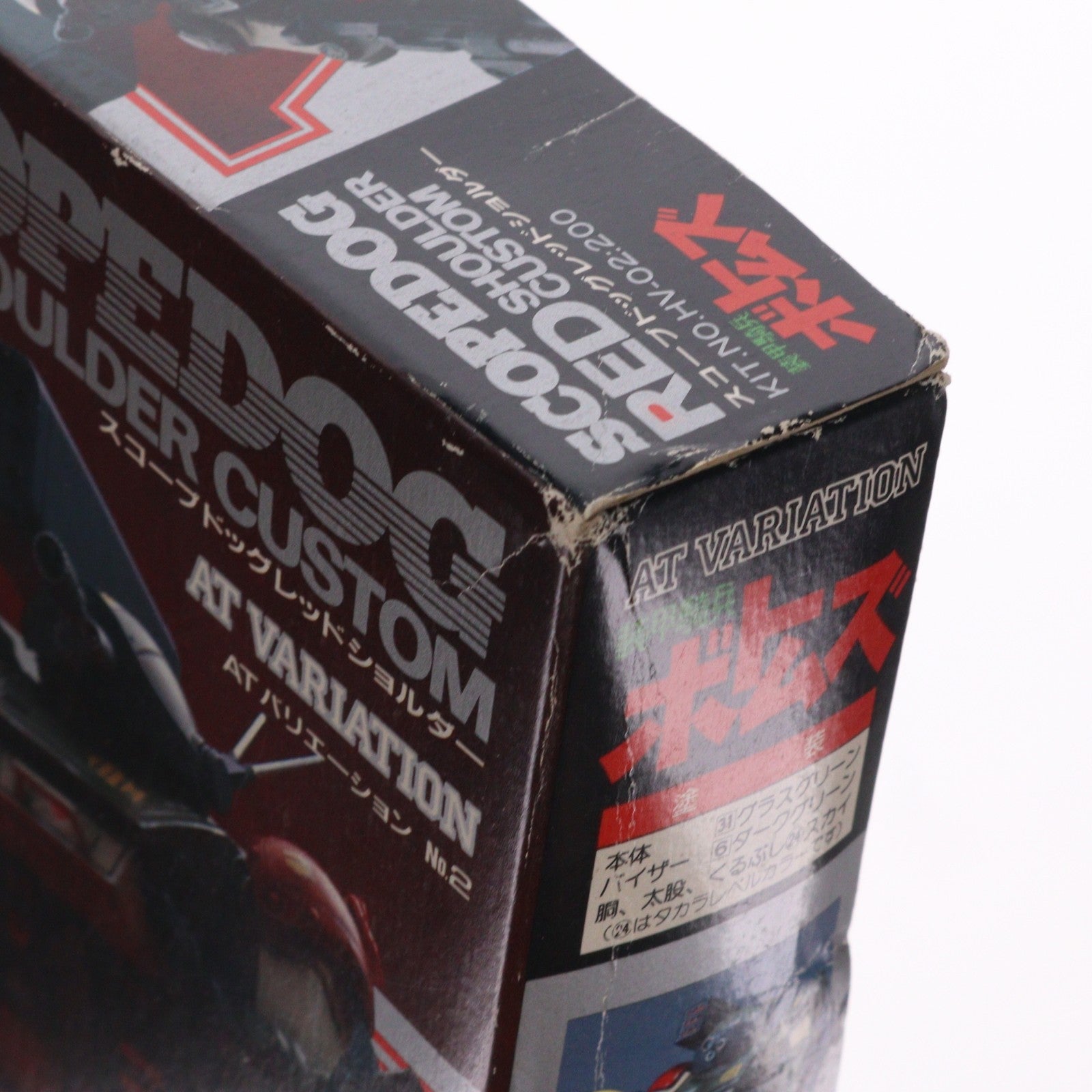 【中古即納】[PTM] 1/60 ATM-09-RSC スコープドッグ レッドショルダー 装甲騎兵ボトムズ ATバリエーション No.2 プラモデル(HV-02) ユニオンモデル(19991231)