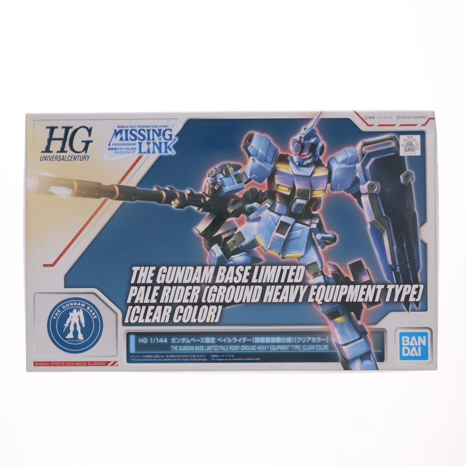 【中古即納】[PTM] ガンダムベース限定 HG 1/144 RX-80PR ペイルライダー 陸戦重装備仕様(クリアカラー) 機動戦士ガンダム外伝 ミッシングリンク プラモデル(5060713) バンダイスピリッツ(20200911)