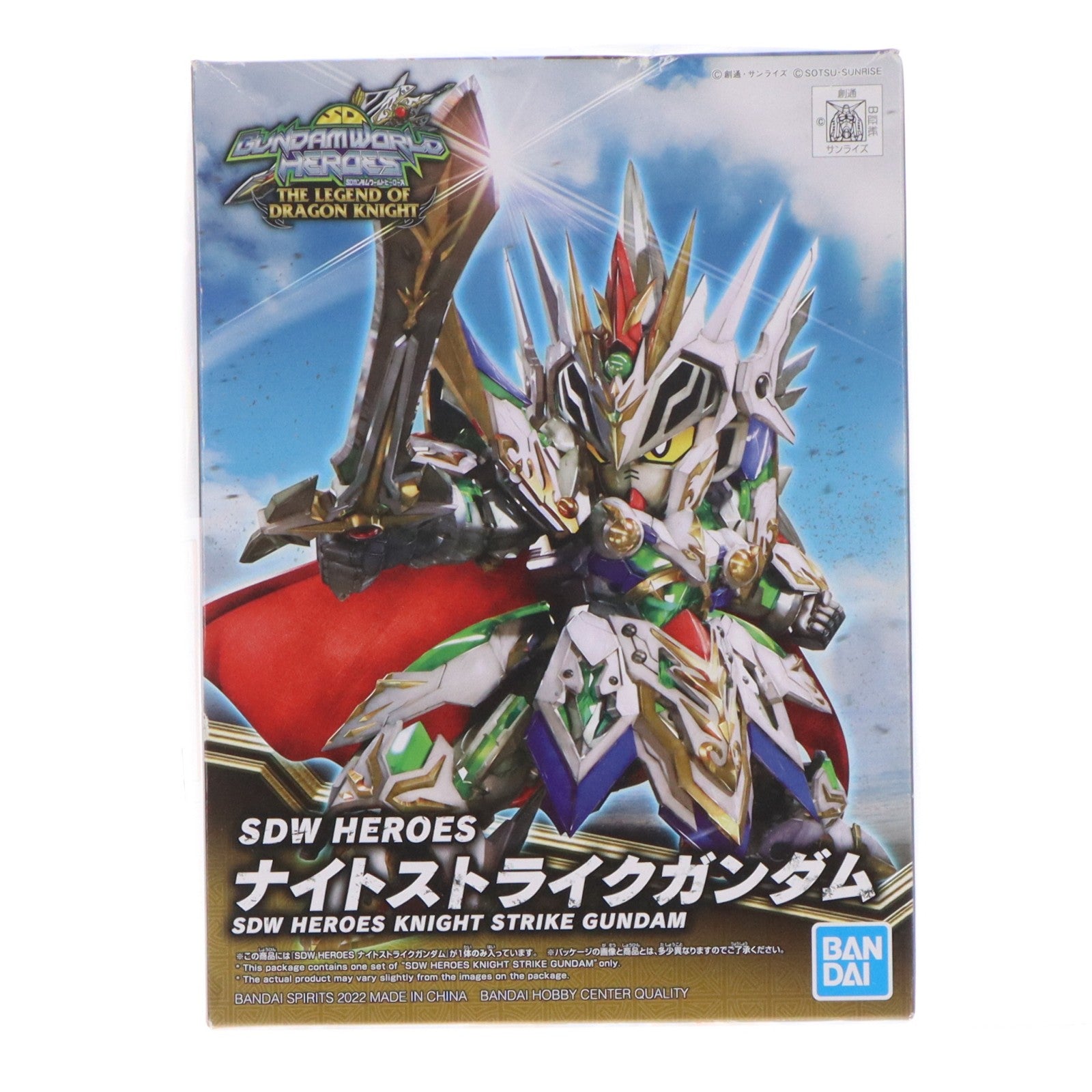 【中古即納】[PTM] (再販) SDガンダム BB戦士 No.21 ナイトストライクガンダム SDガンダムワールド ヒーローズ プラモデル(5062174) バンダイスピリッツ(20240928)