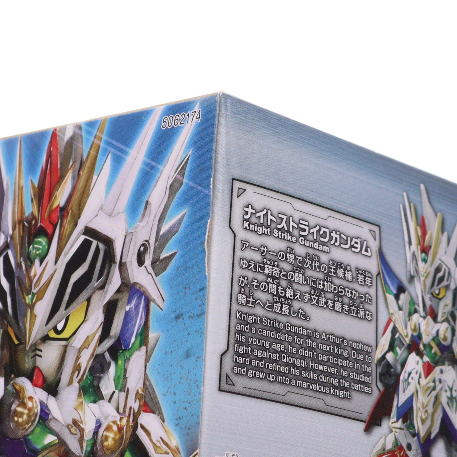 【中古即納】[PTM] (再販) SDガンダム BB戦士 No.21 ナイトストライクガンダム SDガンダムワールド ヒーローズ プラモデル(5062174) バンダイスピリッツ(20240928)
