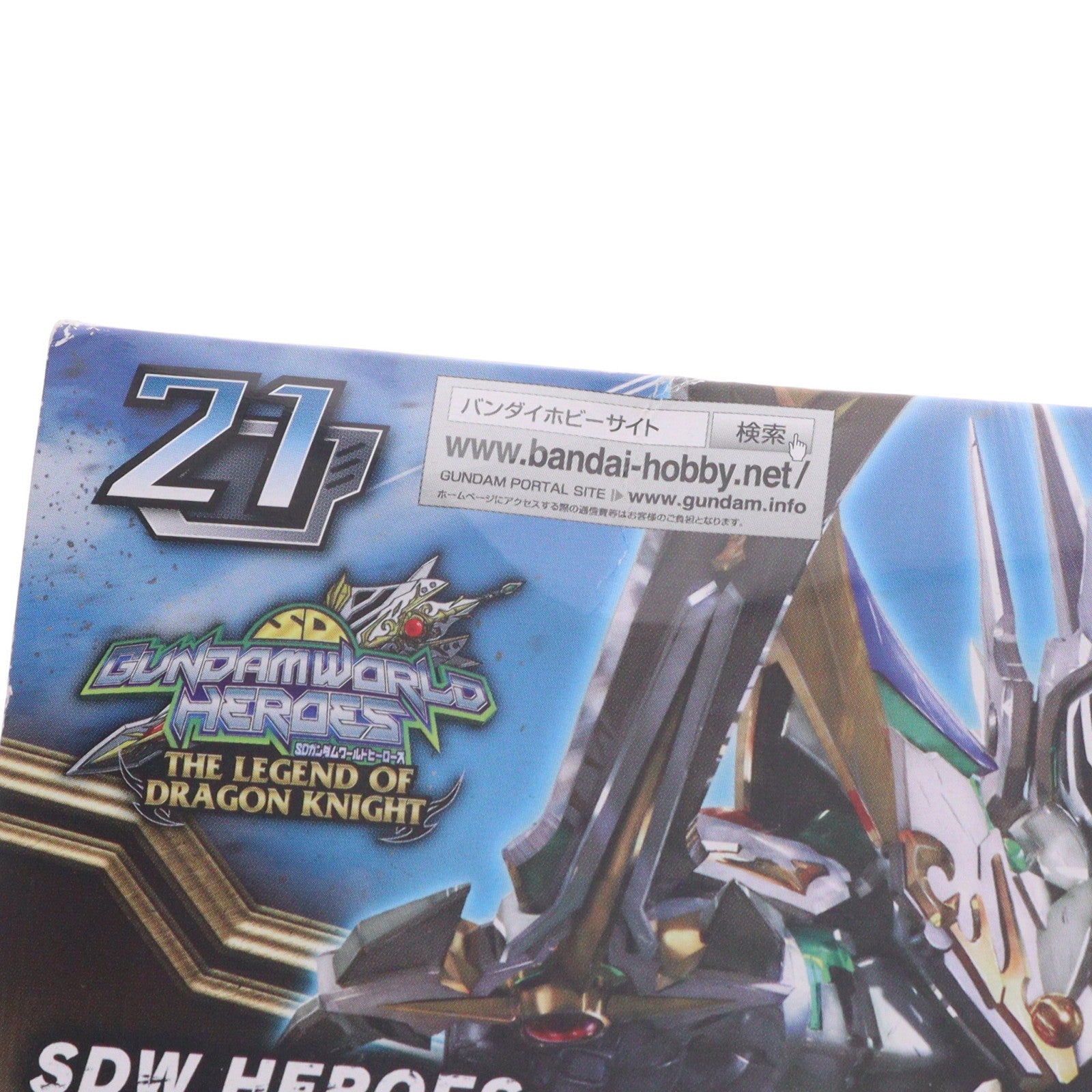 【中古即納】[PTM] (再販) SDガンダム BB戦士 No.21 ナイトストライクガンダム SDガンダムワールド ヒーローズ プラモデル(5062174) バンダイスピリッツ(20240928)