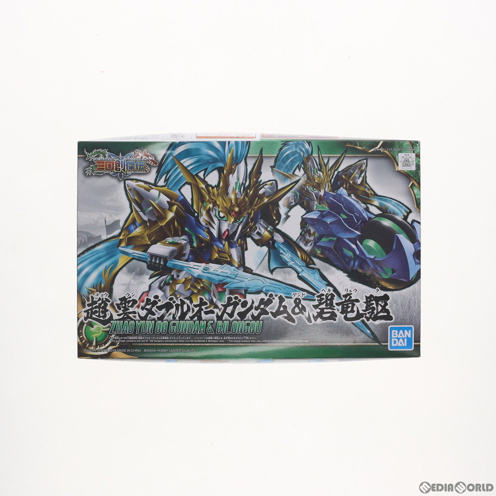 【中古即納】[PTM] 趙雲ダブルオーガンダム&碧竜駆(ヘキリュウク) SDガンダムワールド 三国創傑伝 プラモデル(5057609) バンダイスピリッツ(20230825)