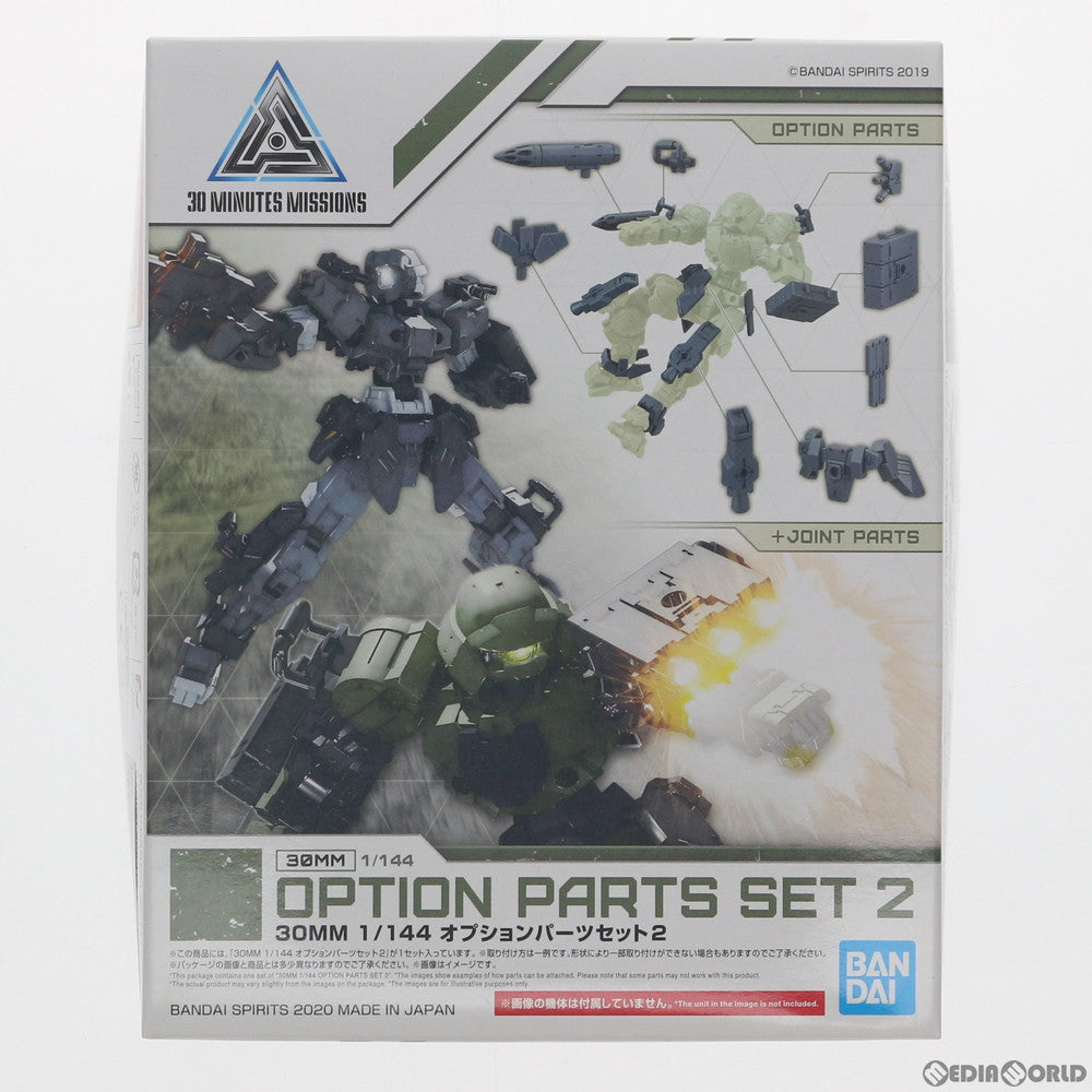 【中古即納】[PTM] 30MM 1/144 オプションパーツセット 2 30 MINUTES MISSIONS(サーティミニッツミッションズ) プラモデル(5059021) バンダイスピリッツ(20240318)