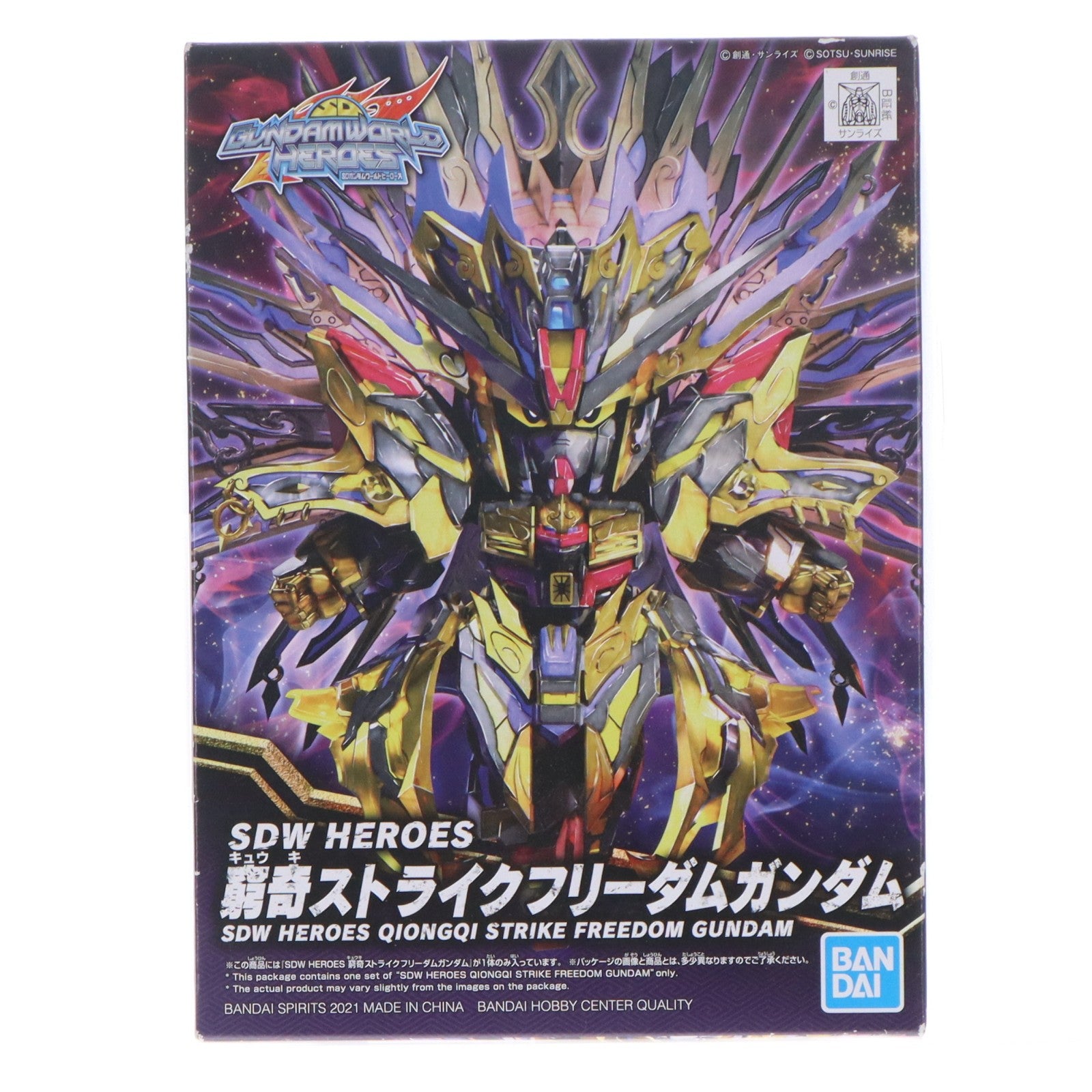 【中古即納】[PTM] (再販) 窮奇ストライクフリーダムガンダム(キュウキストライクフリーダムガンダム) SDガンダムワールド ヒーローズ プラモデル(5062011) バンダイスピリッツ(20211211)