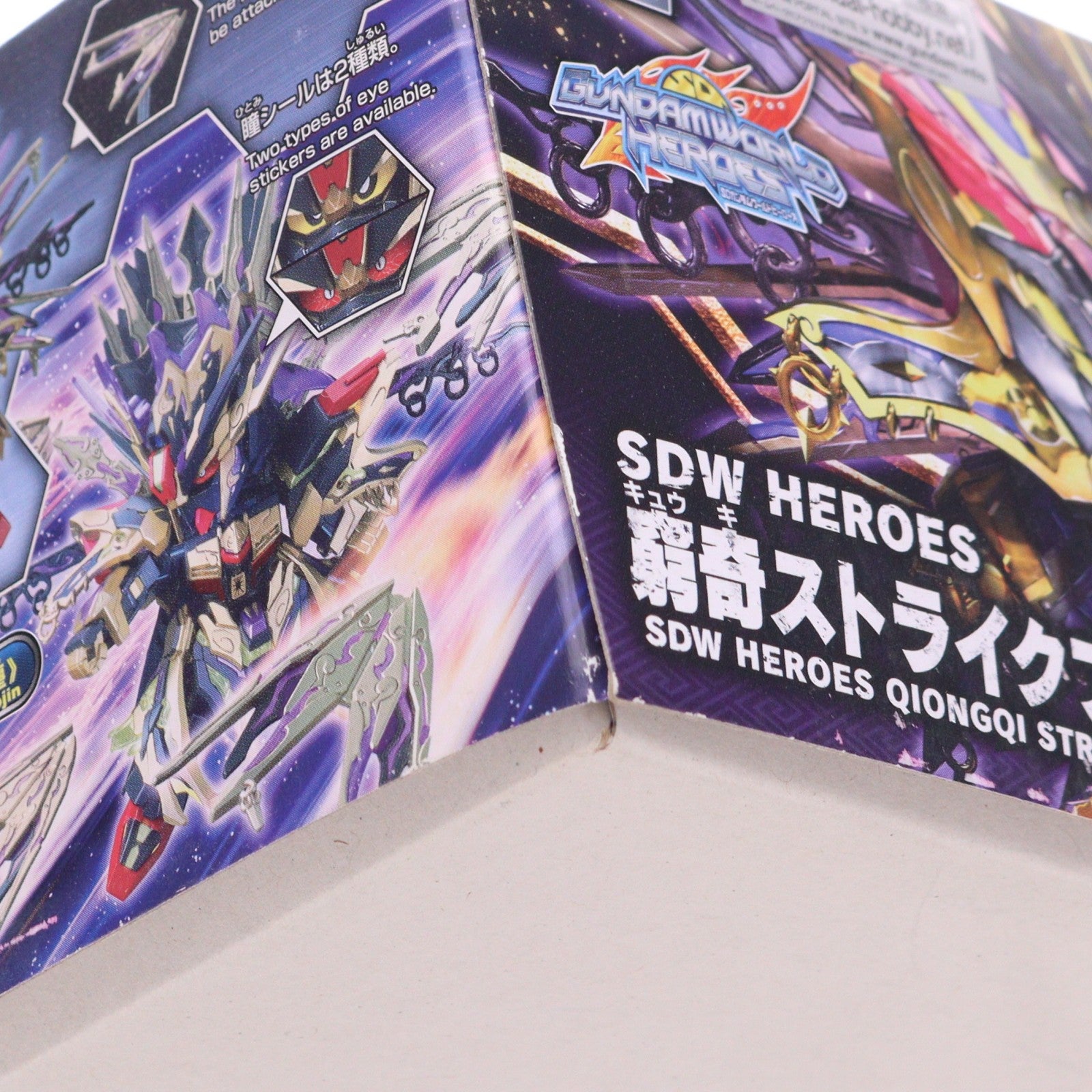 【中古即納】[PTM] (再販) 窮奇ストライクフリーダムガンダム(キュウキストライクフリーダムガンダム) SDガンダムワールド ヒーローズ プラモデル(5062011) バンダイスピリッツ(20211211)