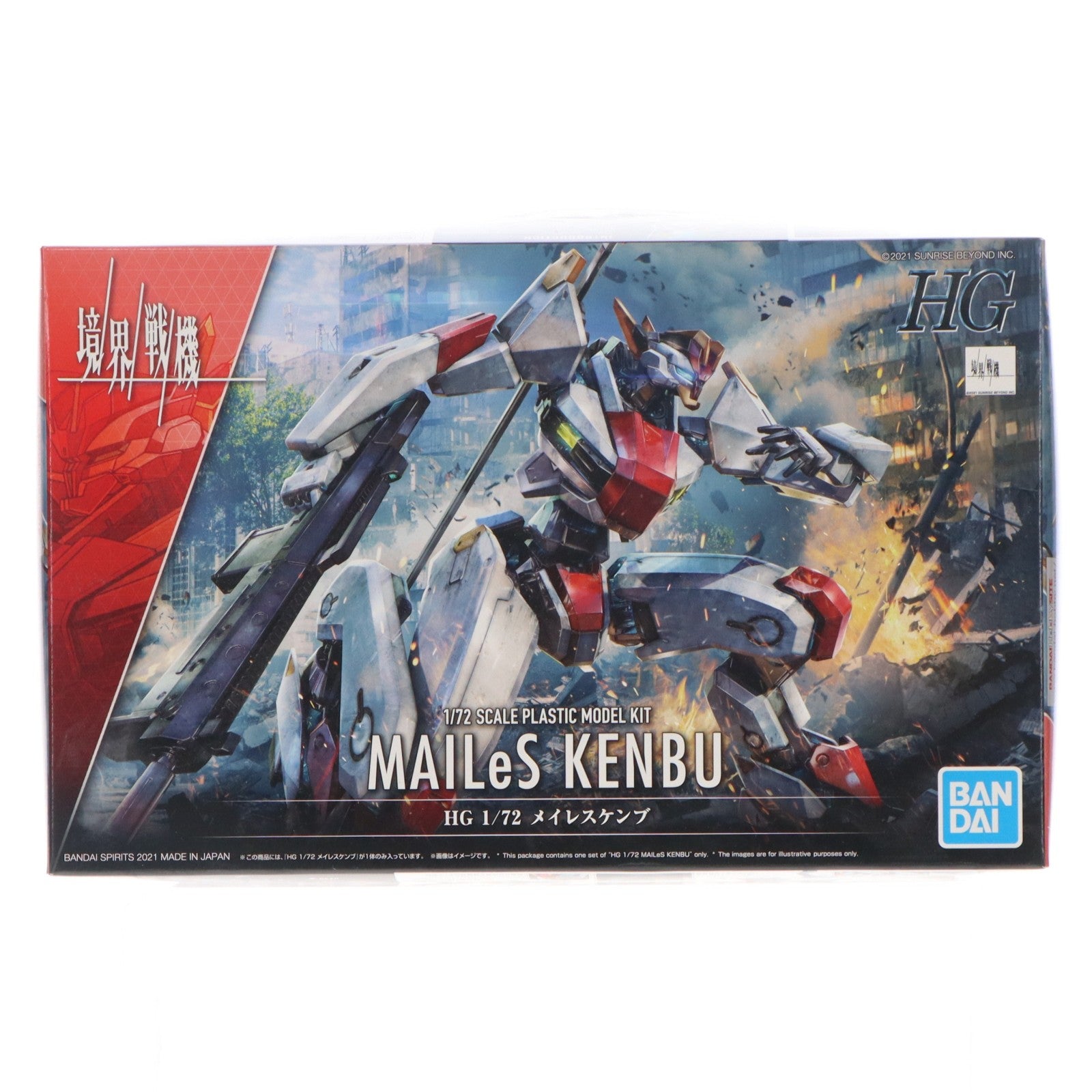 【中古即納】[PTM] HG 1/72 メイレスケンブ 境界戦機 プラモデル(5062006) バンダイスピリッツ(20211009)