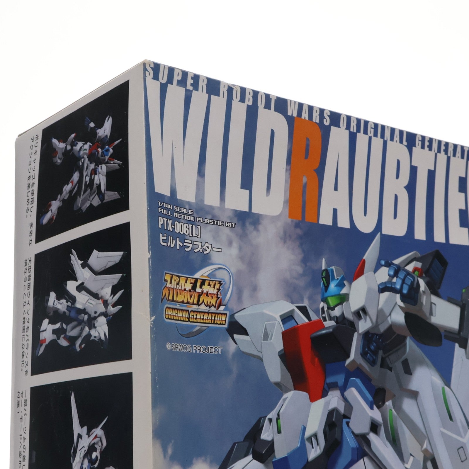 【中古即納】[PTM] S.R.G-S 1/144 ビルトラプター スーパーロボット大戦OG ORIGINAL GENERATIONS(オリジナルジェネレーションズ) プラモデル(KP26) コトブキヤ(20070530)
