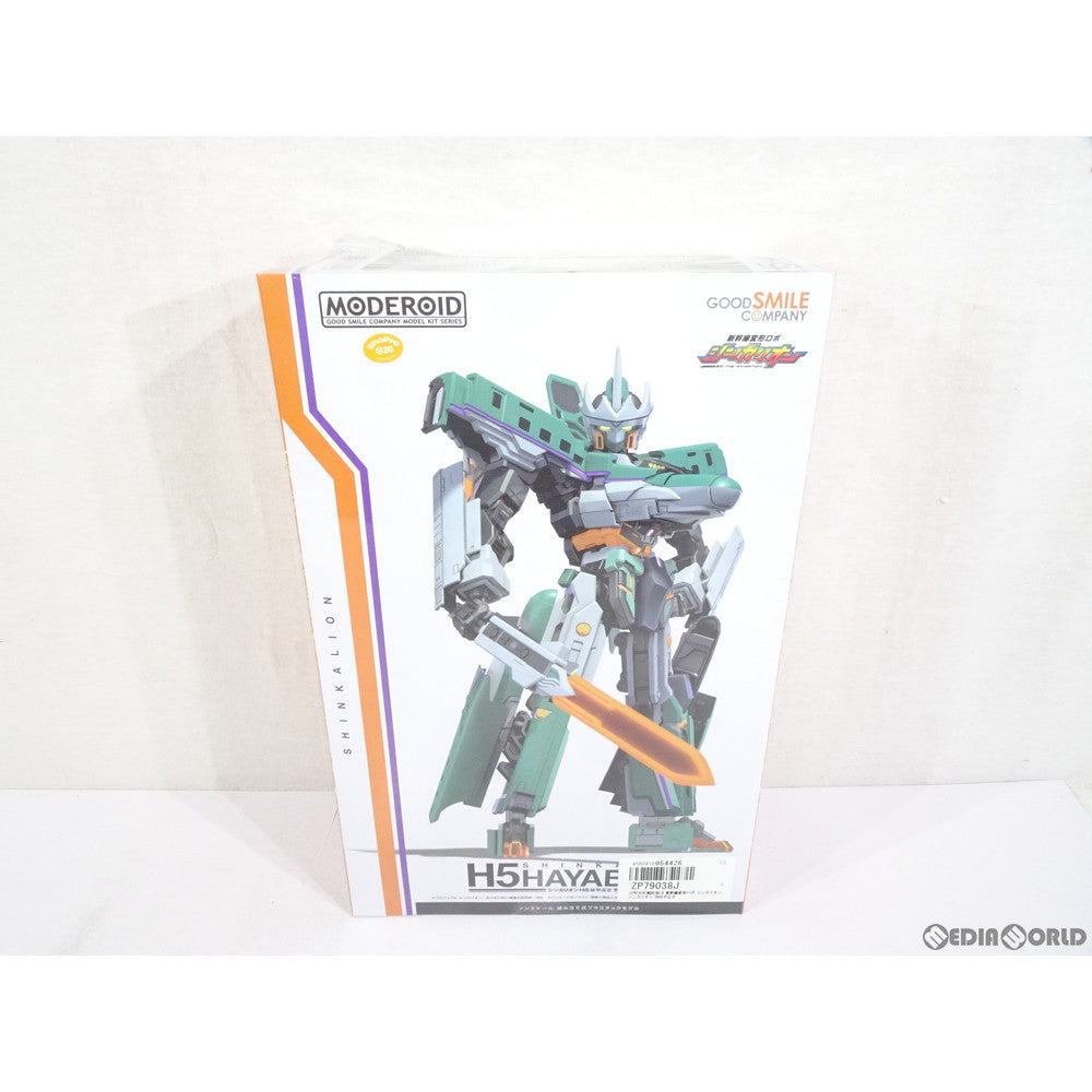 【中古即納】[PTM] MODEROID(モデロイド) シンカリオン H5はやぶさ 新幹線変形ロボ シンカリオン プラモデル グッドスマイルカンパニー(20190623)