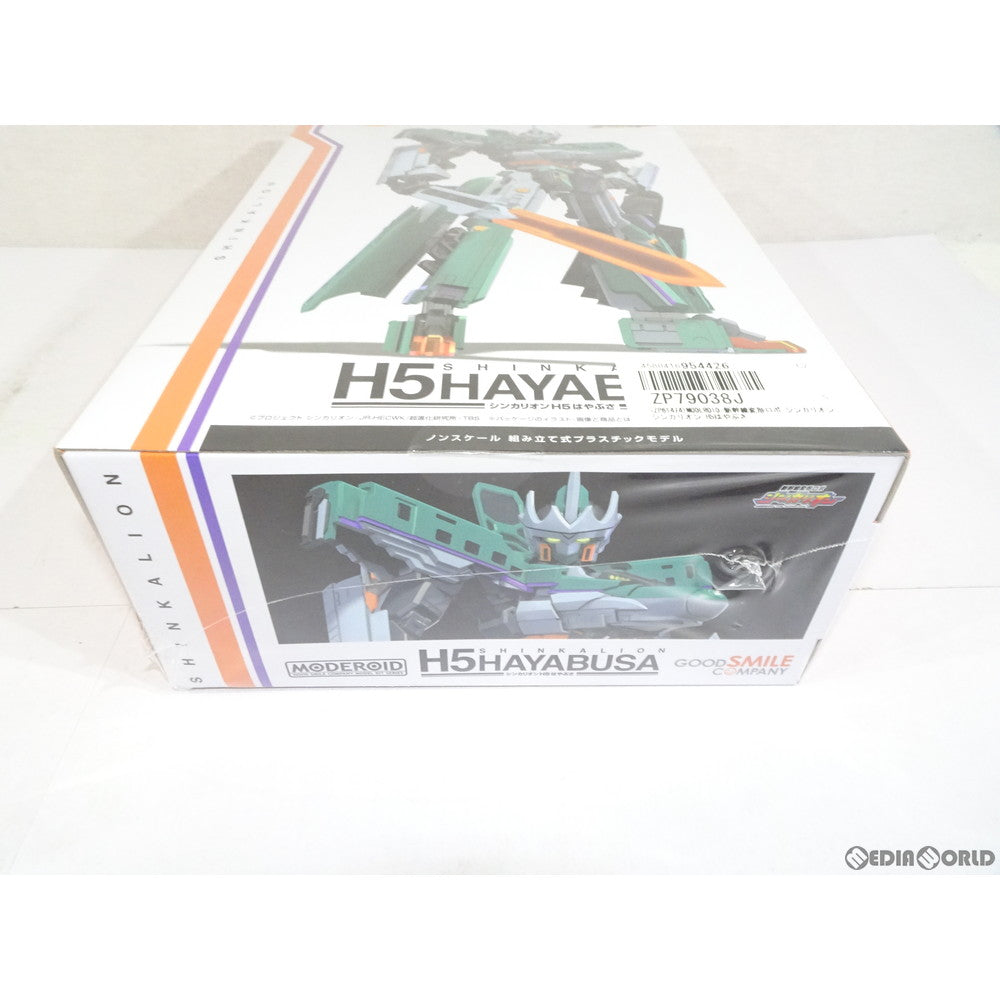 【中古即納】[PTM] MODEROID(モデロイド) シンカリオン H5はやぶさ 新幹線変形ロボ シンカリオン プラモデル グッドスマイルカンパニー(20190623)