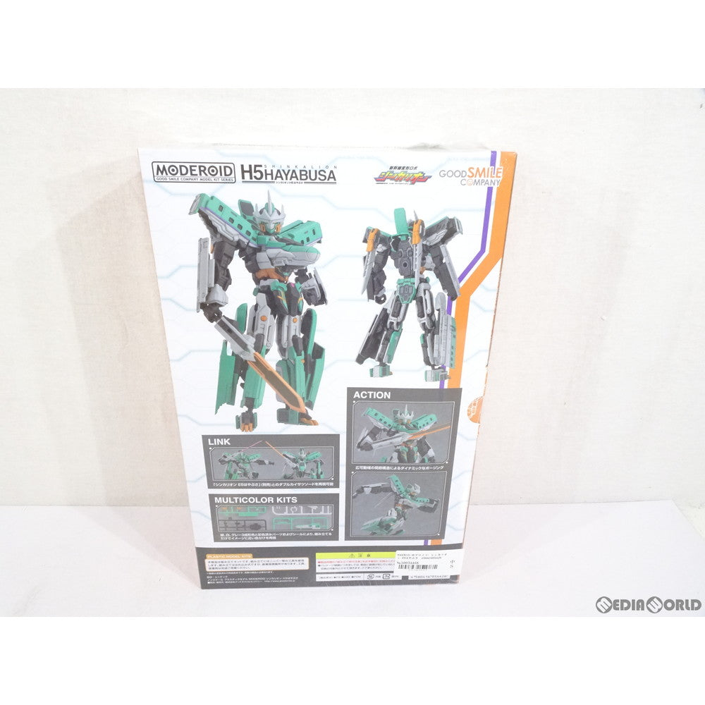 【中古即納】[PTM] MODEROID(モデロイド) シンカリオン H5はやぶさ 新幹線変形ロボ シンカリオン プラモデル グッドスマイルカンパニー(20190623)