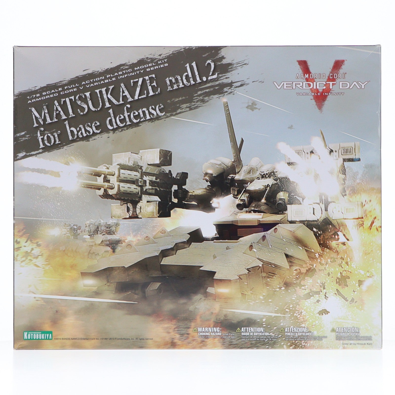 【中古即納】[PTM] MATSUKAZE mdl.2 拠点防衛仕様 アーマード・コアV プラモデル(VI079) コトブキヤ(20150826)