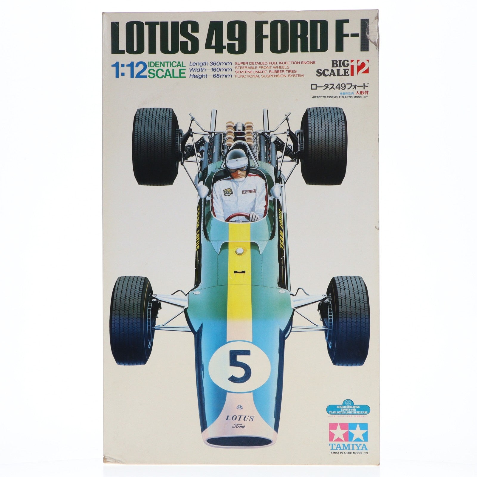 【中古即納】[PTM] (再販) ビッグスケールシリーズ No.12 1/12 ロータス 49 フォード F-1 ディスプレイモデル プラモデル(12012) タミヤ(19991231)
