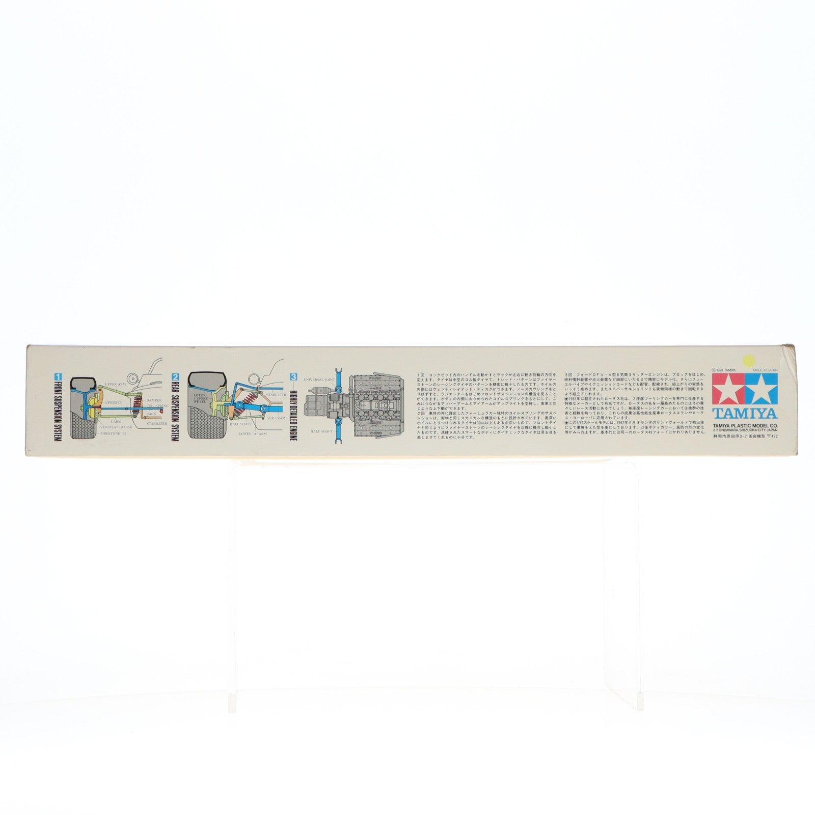 【中古即納】[PTM] (再販) ビッグスケールシリーズ No.12 1/12 ロータス 49 フォード F-1 ディスプレイモデル プラモデル(12012) タミヤ(19991231)