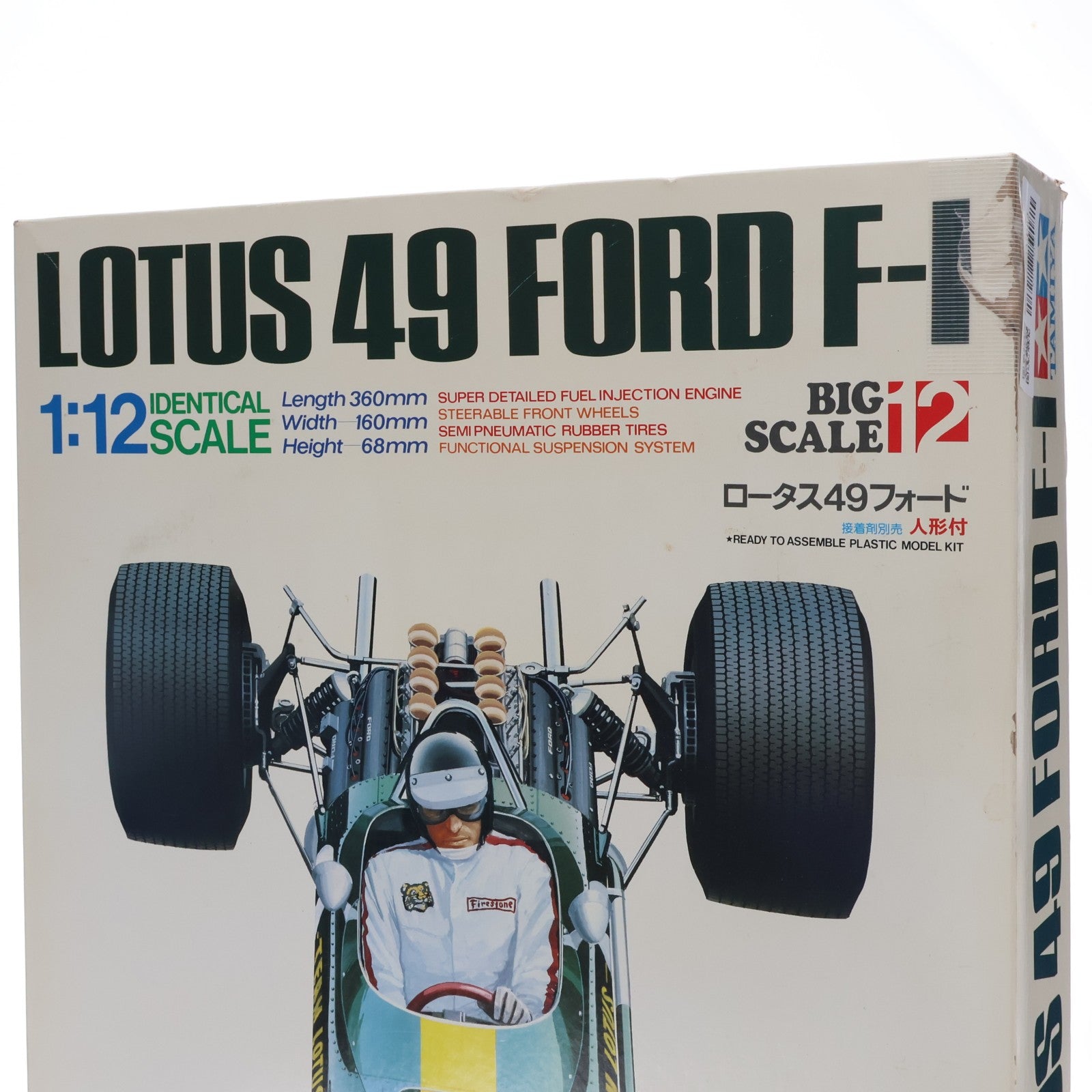 【中古即納】[PTM] (再販) ビッグスケールシリーズ No.12 1/12 ロータス 49 フォード F-1 ディスプレイモデル プラモデル(12012) タミヤ(19991231)