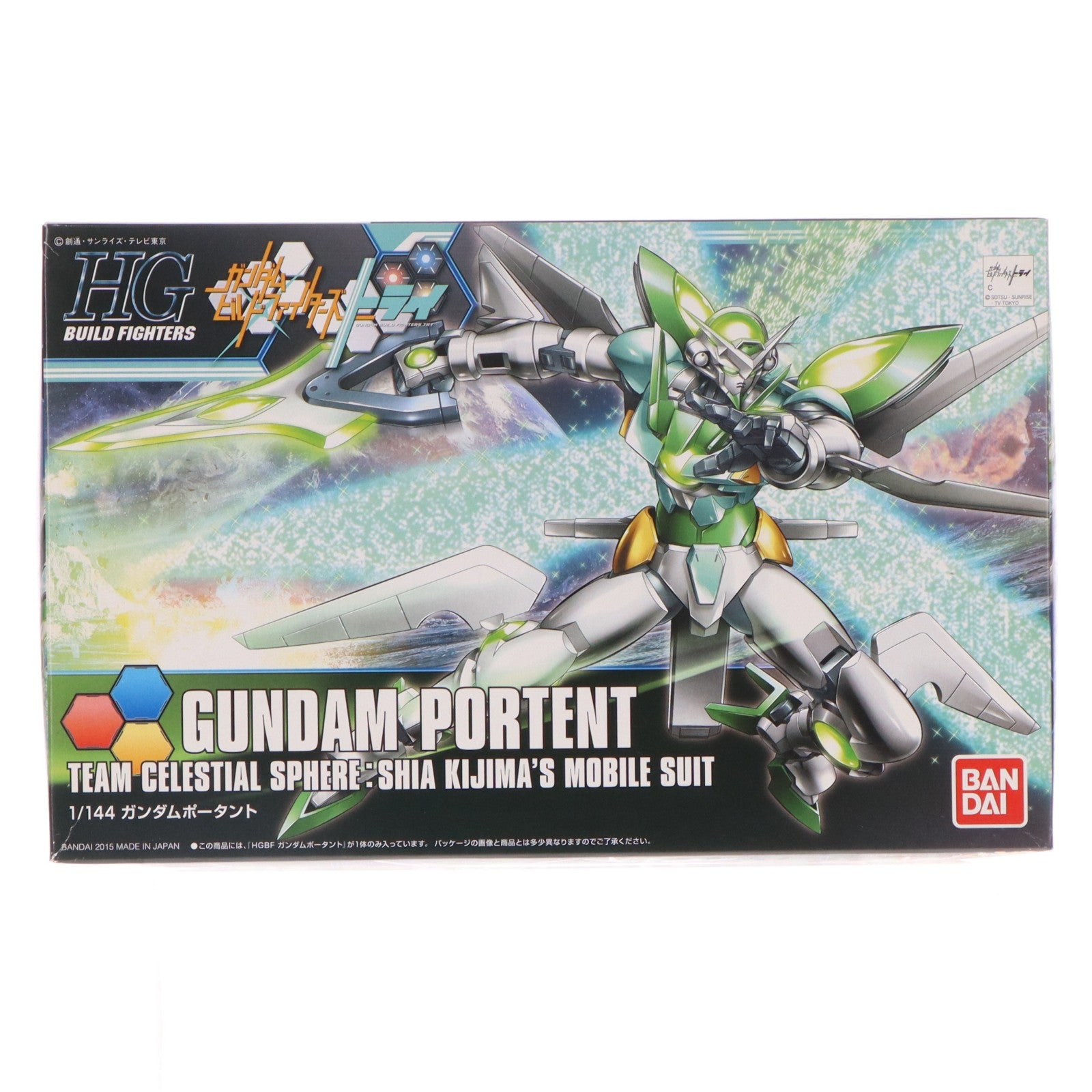 【中古即納】[PTM] HGBF 1/144 GNW-100P ガンダムポータント ガンダムビルドファイターズトライ プラモデル(0195959) バンダイ(20150307)