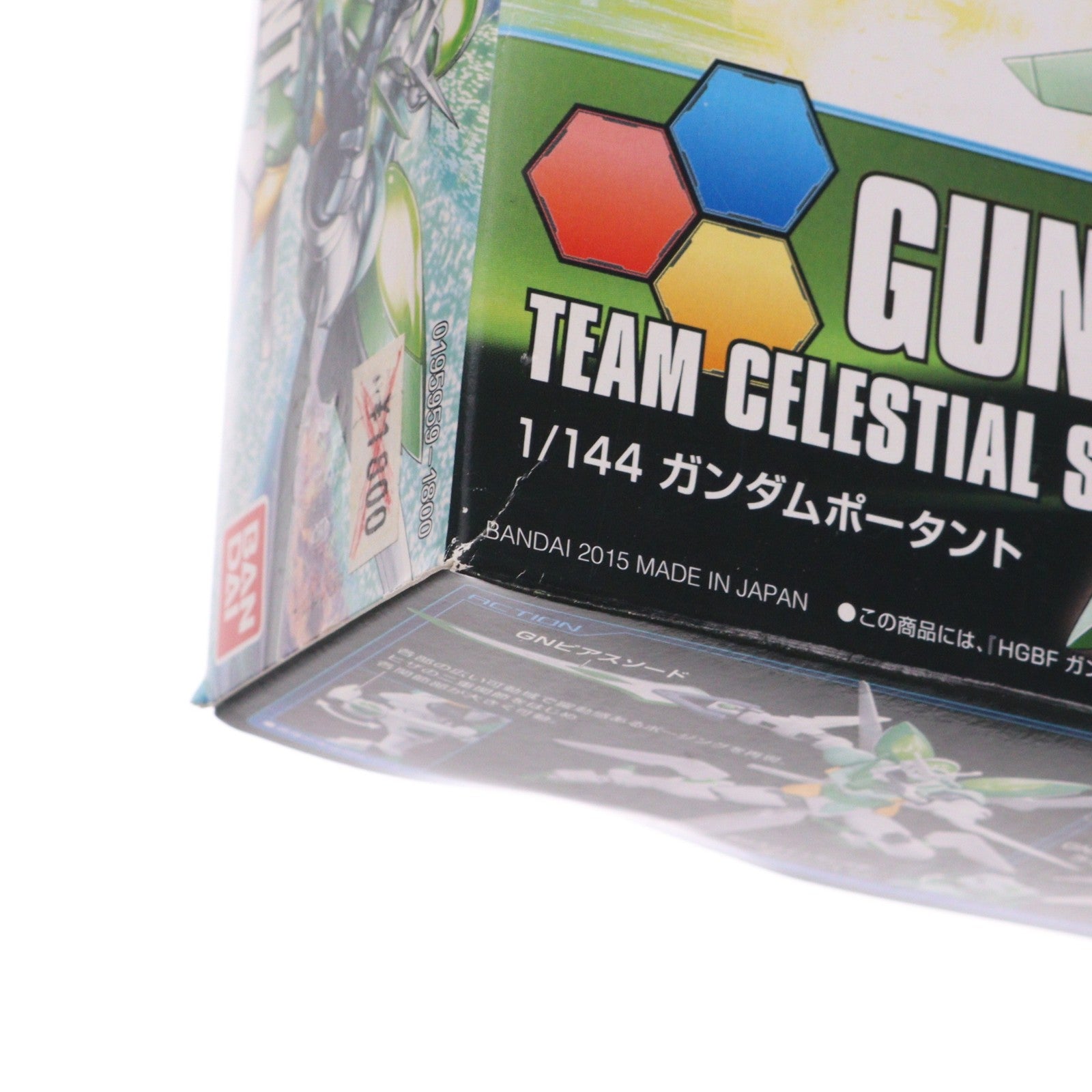 【中古即納】[PTM] HGBF 1/144 GNW-100P ガンダムポータント ガンダムビルドファイターズトライ プラモデル(0195959) バンダイ(20150307)