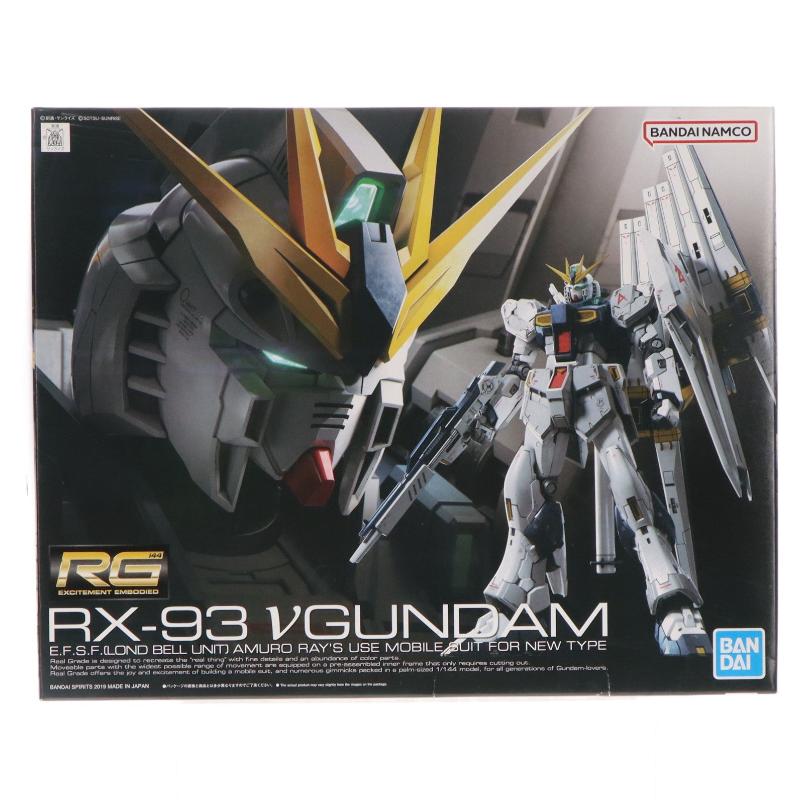 【中古即納】[PTM] (再販) RG 1/144 RX-93 νガンダム 機動戦士ガンダム 逆襲のシャア プラモデル(5057842) バンダイスピリッツ(20260207)