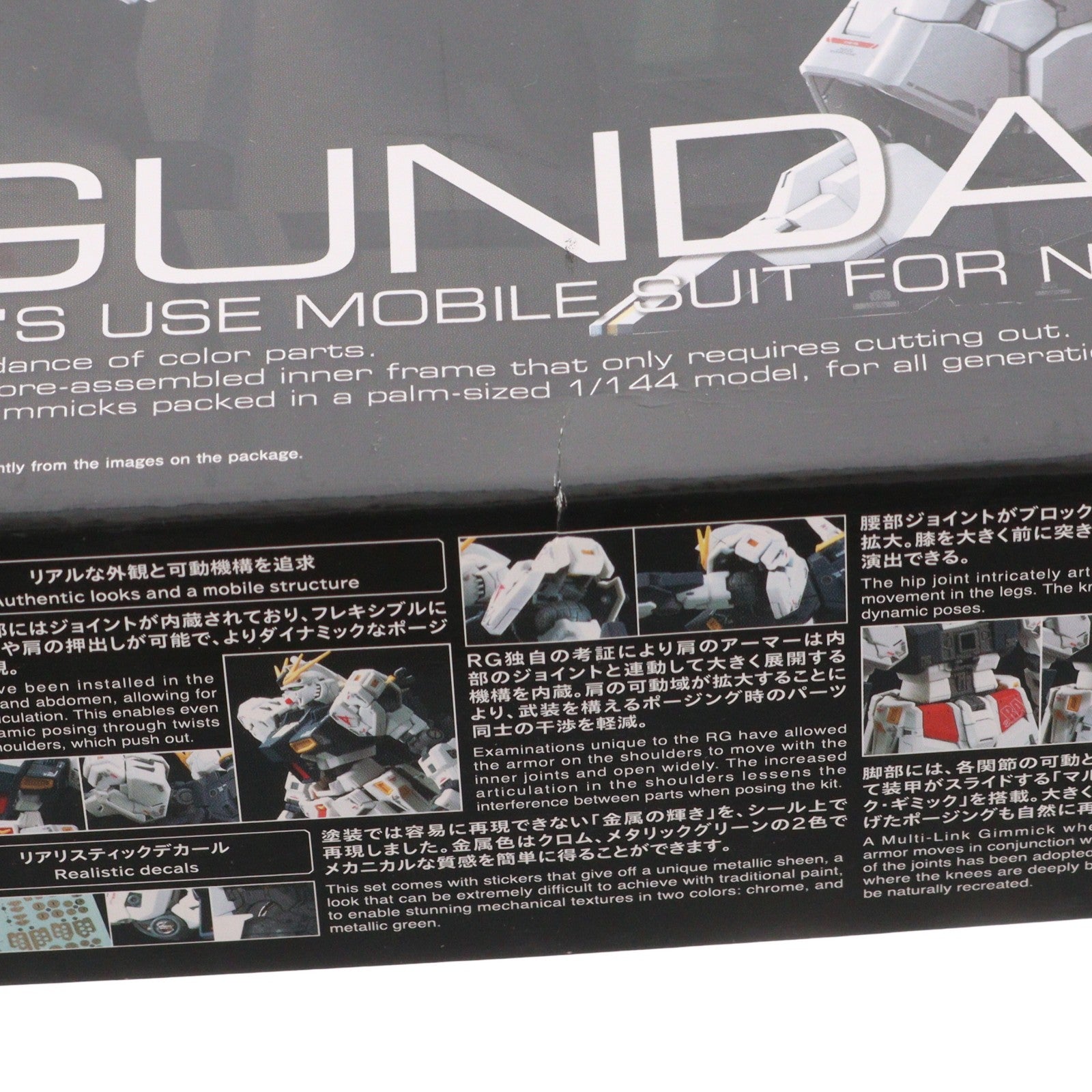 【中古即納】[PTM] (再販) RG 1/144 RX-93 νガンダム 機動戦士ガンダム 逆襲のシャア プラモデル(5057842) バンダイスピリッツ(20260207)