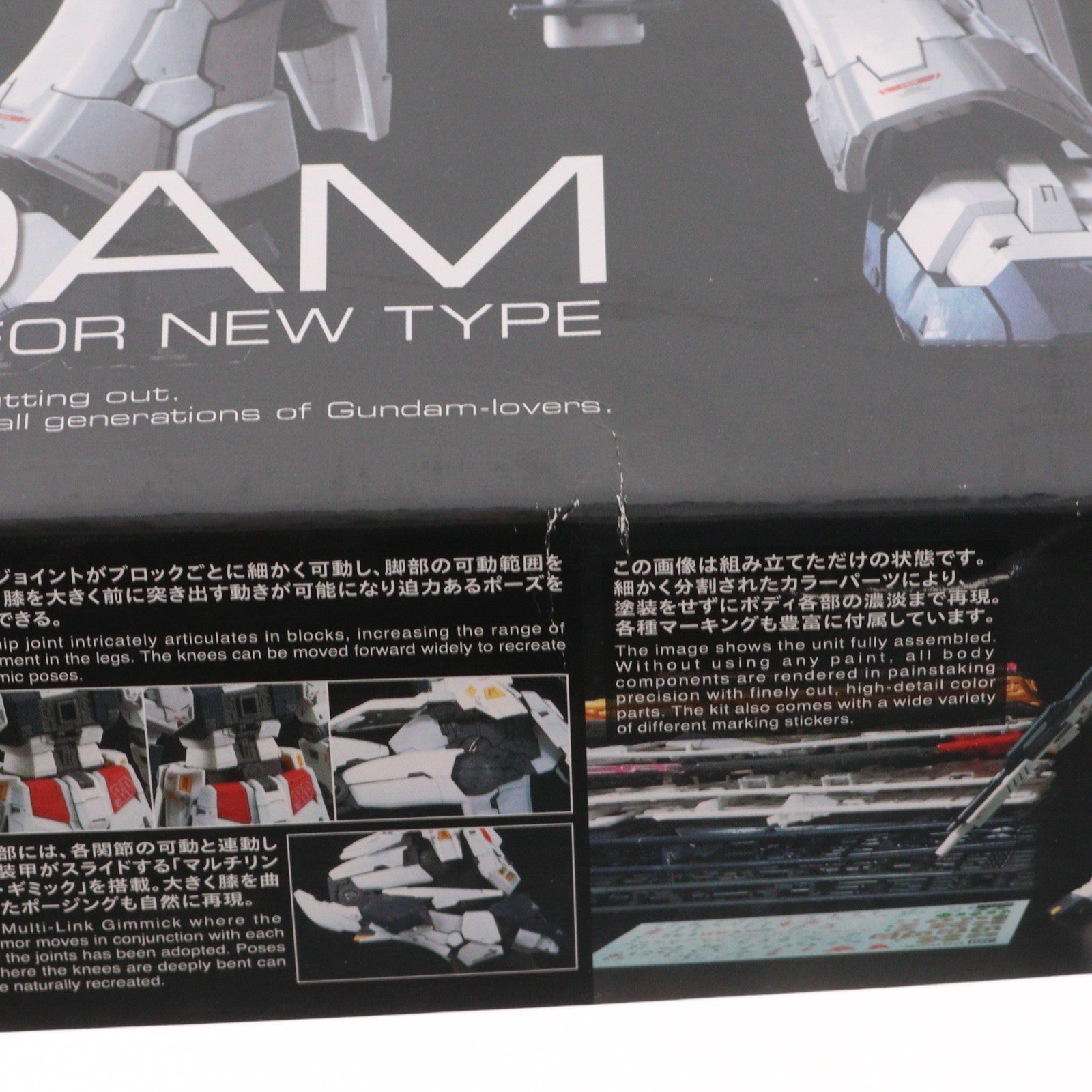 【中古即納】[PTM] (再販) RG 1/144 RX-93 νガンダム 機動戦士ガンダム 逆襲のシャア プラモデル(5057842) バンダイスピリッツ(20260207)