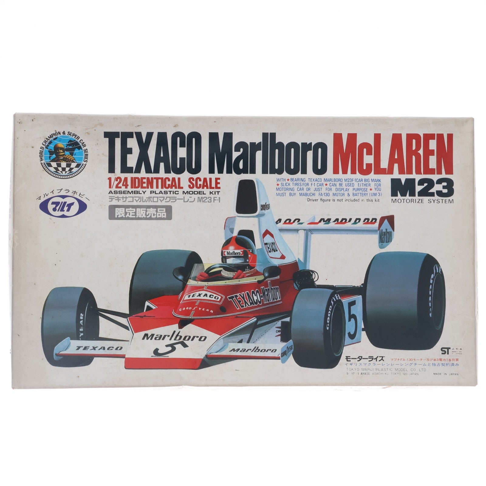 【中古即納】[PTM] ワールドチャンピオン&スーパースポーツカーシリーズ No.2 1/24 テキサコ マルボロ マクラーレン M23 F-1 限定販売品 モーターライズキット プラモデル(MT51W02) 東京マルイ(19991231)