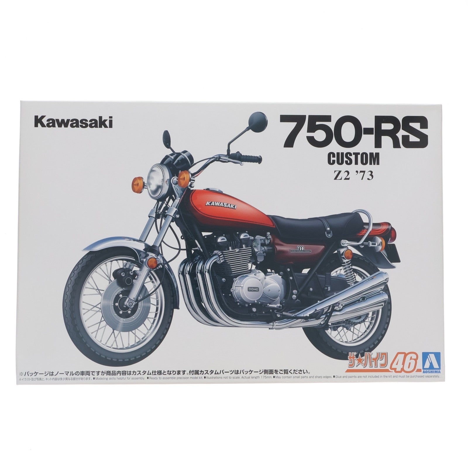 【中古即納】[PTM] ザ・バイク No.46 1/12 カワサキ Z2 750RS '73 カスタム プラモデル(066768) アオシマ(20230622)