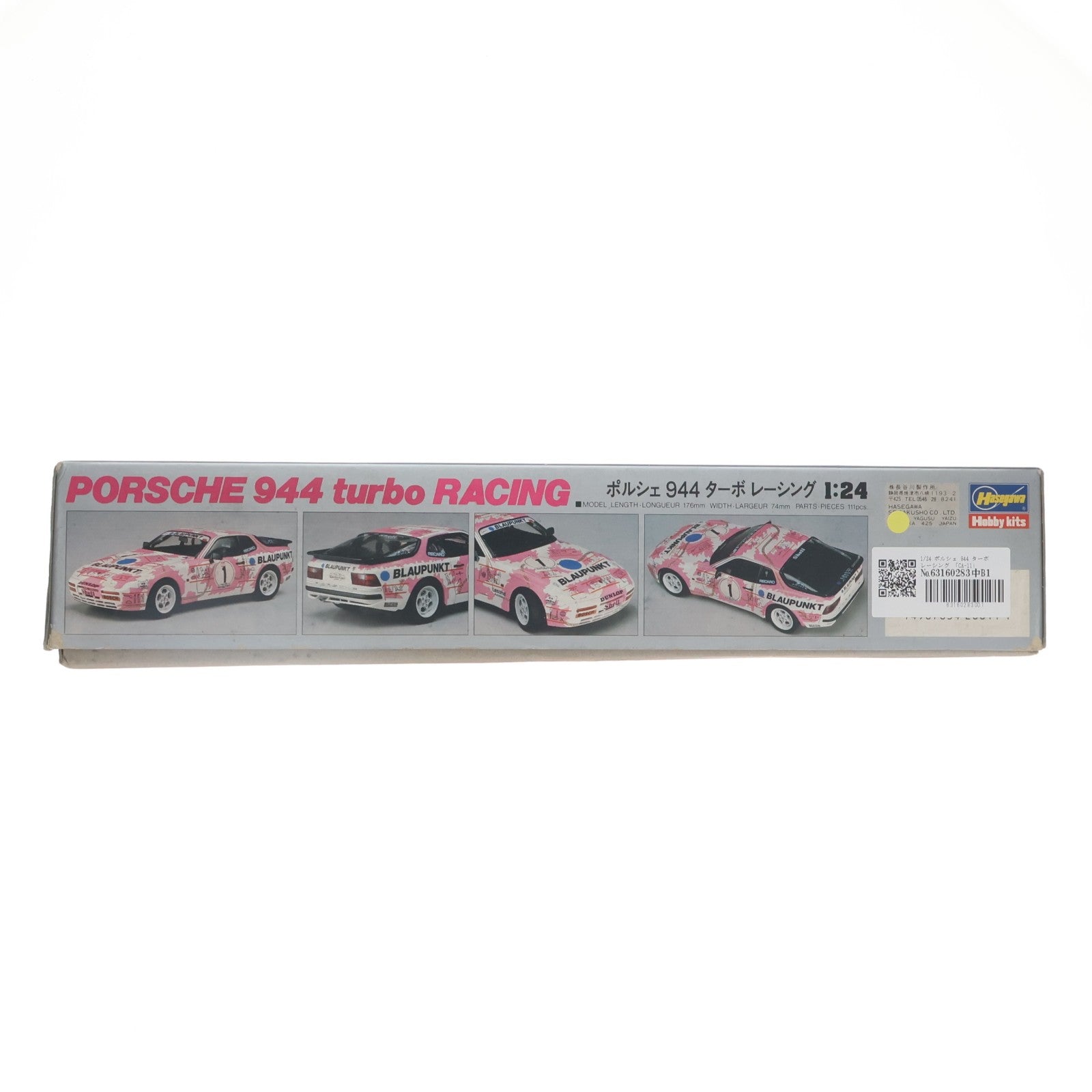 【中古即納】[PTM] 1/24 ポルシェ 944 ターボレーシング CA-11 プラモデル(CA011) ハセガワ(19991231)
