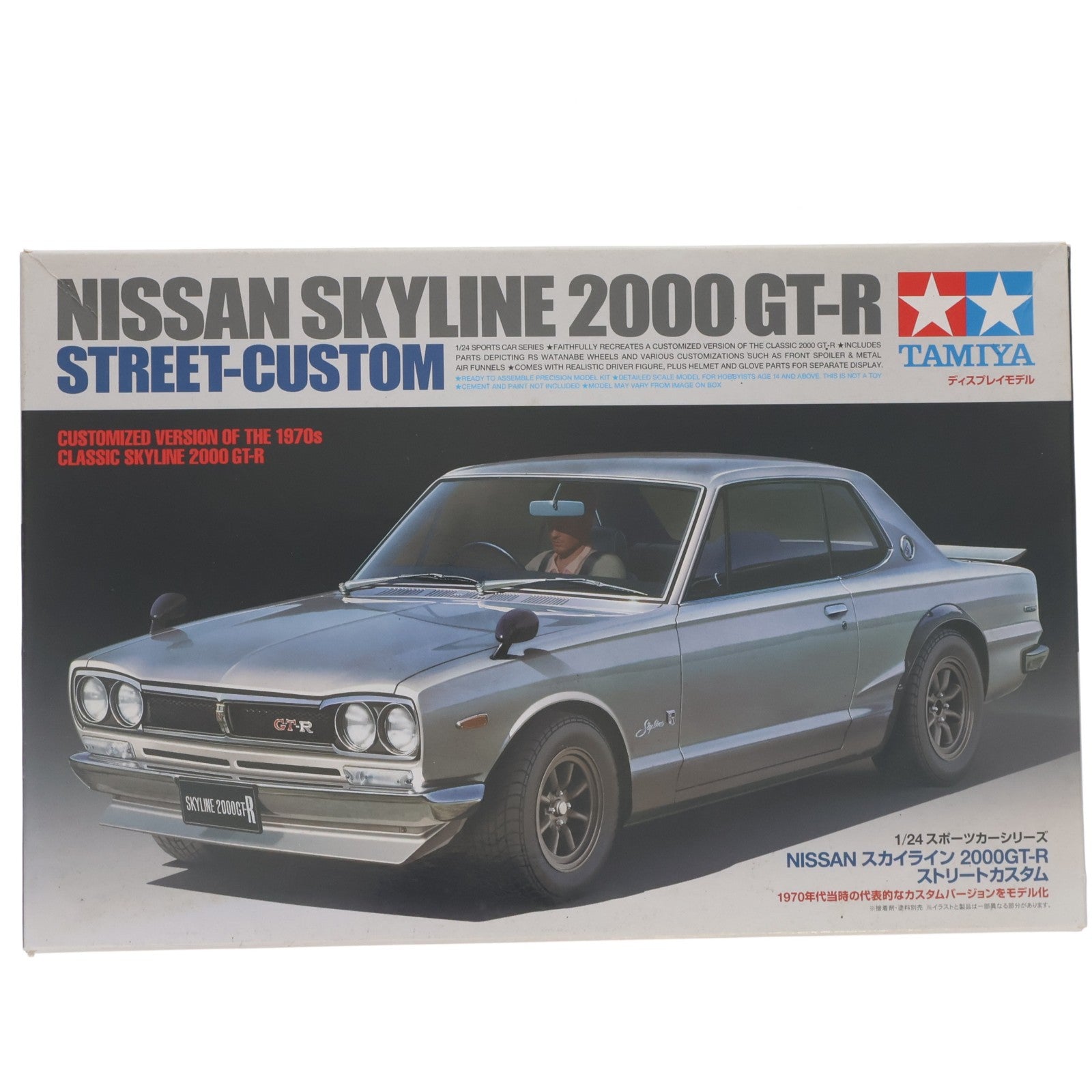 【中古即納】[PTM] スポーツカーシリーズ No.335 1/24 NISSAN スカイライン2000GT-R ストリートカスタム ディスプレイモデル プラモデル(24335) タミヤ(20140830)
