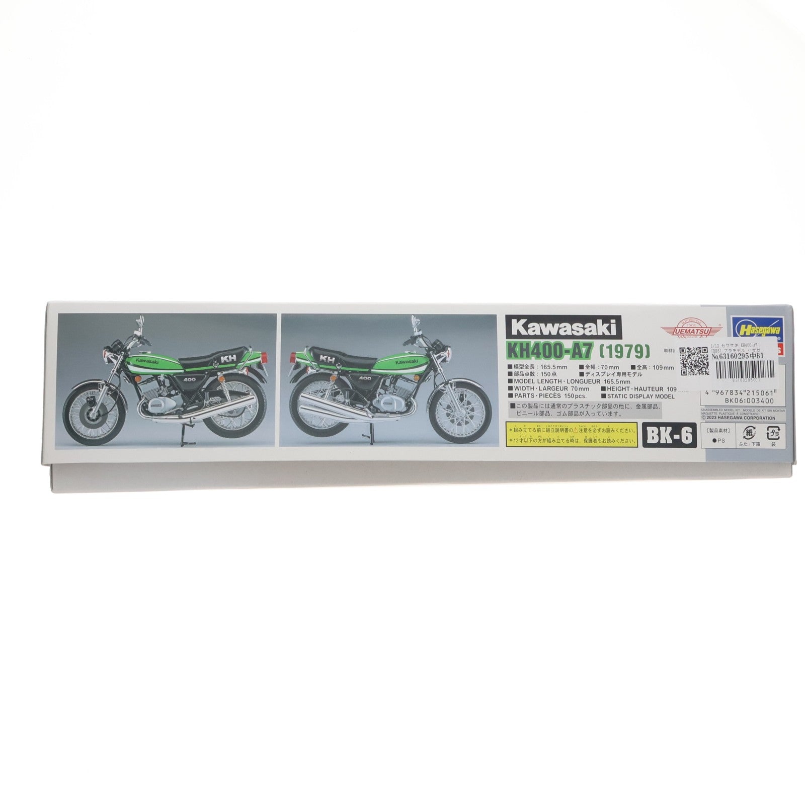 【中古即納】[PTM] 1/12 カワサキ KH400-A7 プラモデル(BK6) ハセガワ(20181120)