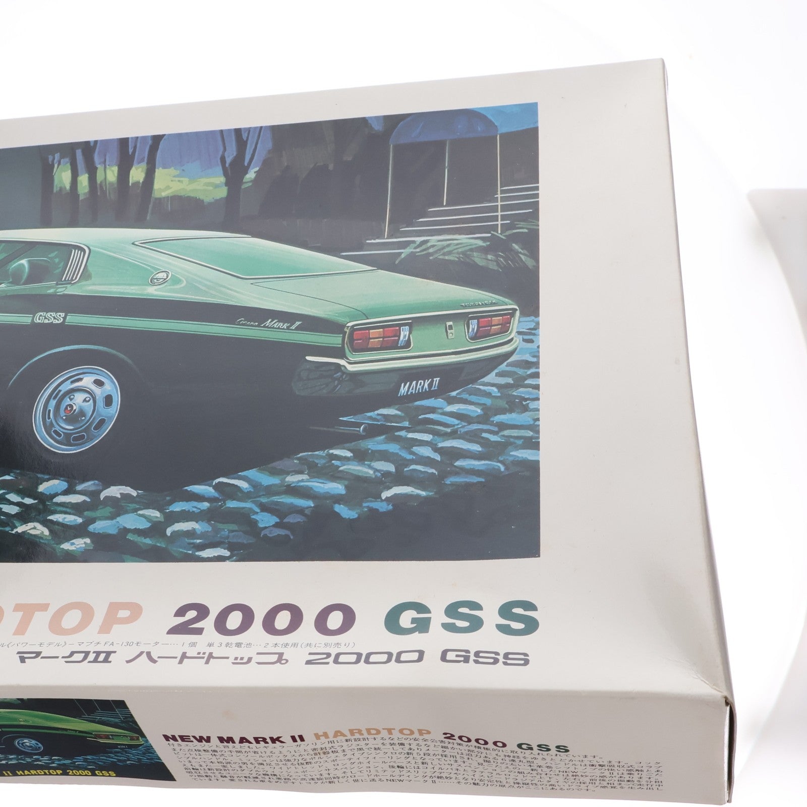 【中古即納】[PTM] 1/20 ニューマークII ハードトップ 2000 GSS モーターライズキット プラモデル 日本模型(ニチモ)(19991231)