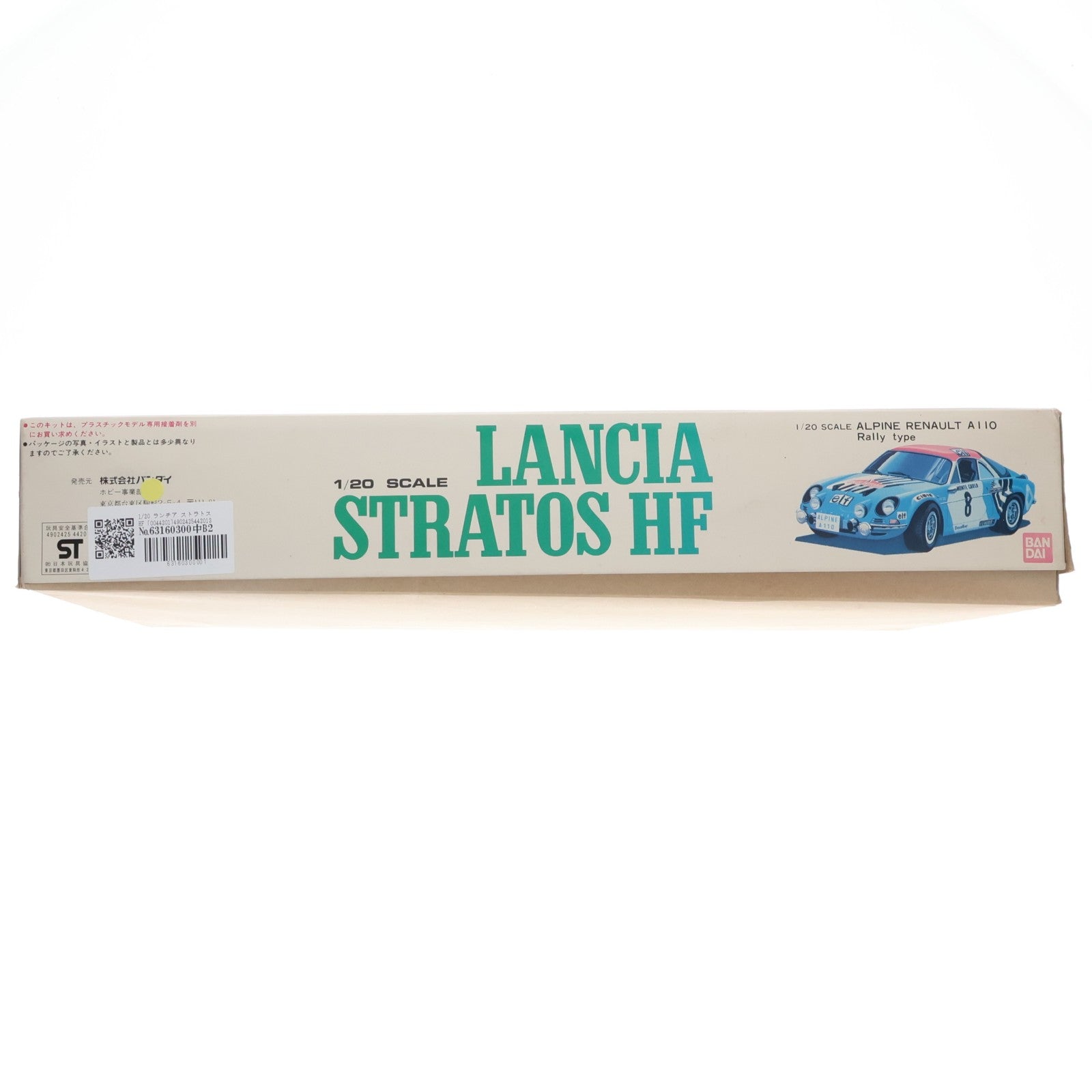 【中古即納】[PTM] 1/20 ランチア ストラトス HF プラモデル(0044201) バンダイ(19941231)