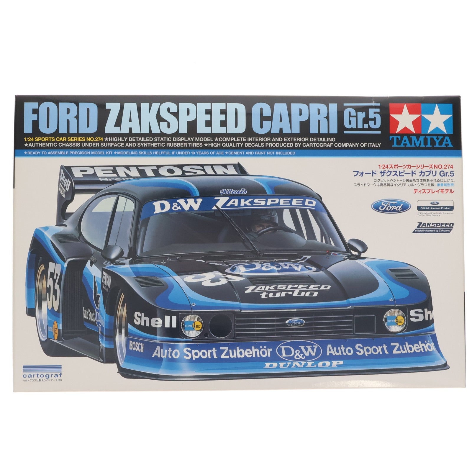 【中古即納】[PTM] スポーツカーシリーズ No.274 1/24 フォード ザクスピード カプリ Gr.5 ディスプレイモデル プラモデル(24274) タミヤ(20040630)