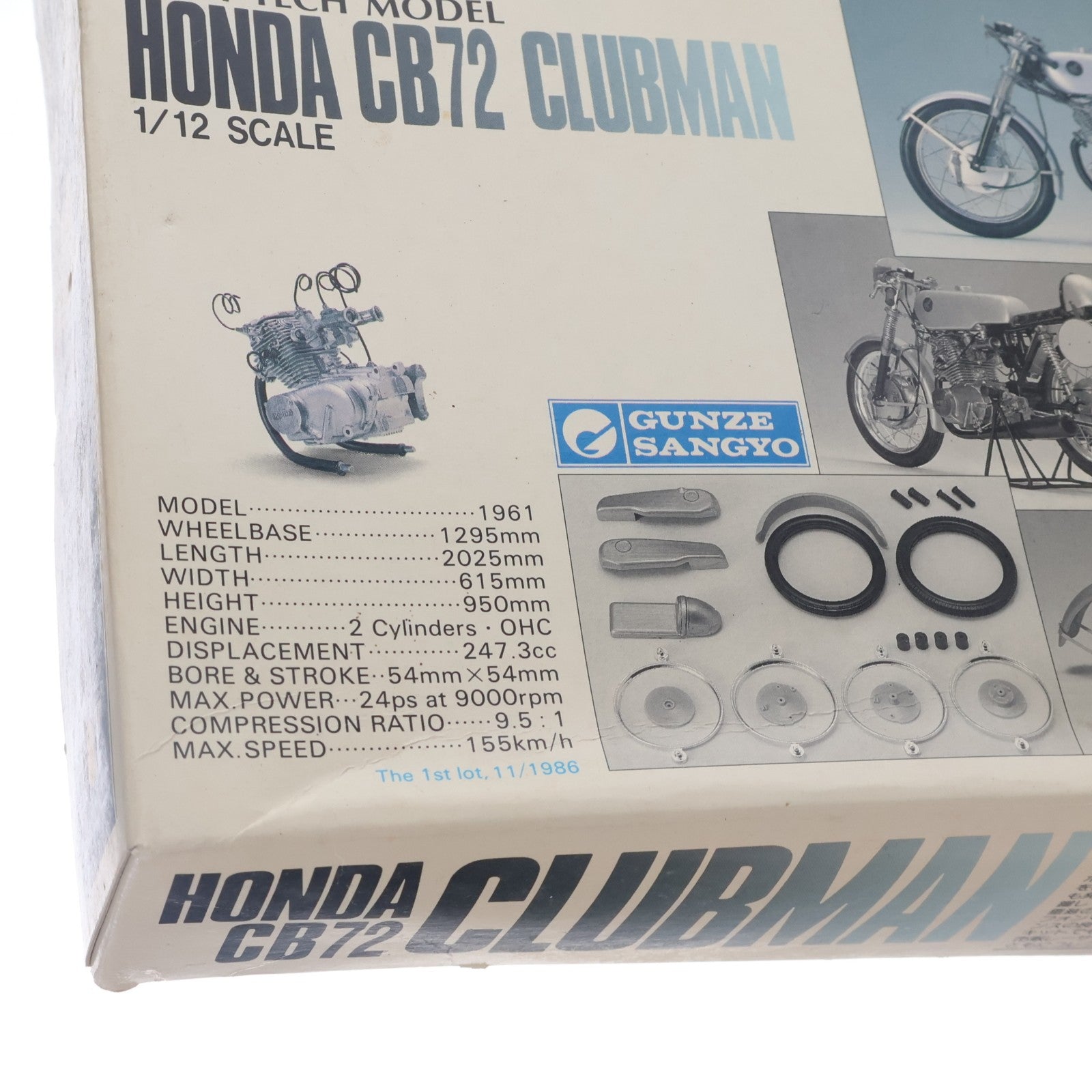 【中古即納】[PTM] HIGH-TECH MODEL 1/12 ホンダ CB72 クラブマン プラモデル(G-618) グンゼ産業(19991231)