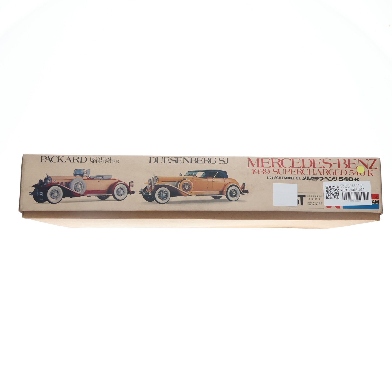 【中古即納】[PTM] クラシックカーシリーズ No.3 1/24 1939 メルセデス・ベンツ 540-K プラモデル(8937) MONOGRAM(モノグラム)/バンダイ(19991231)