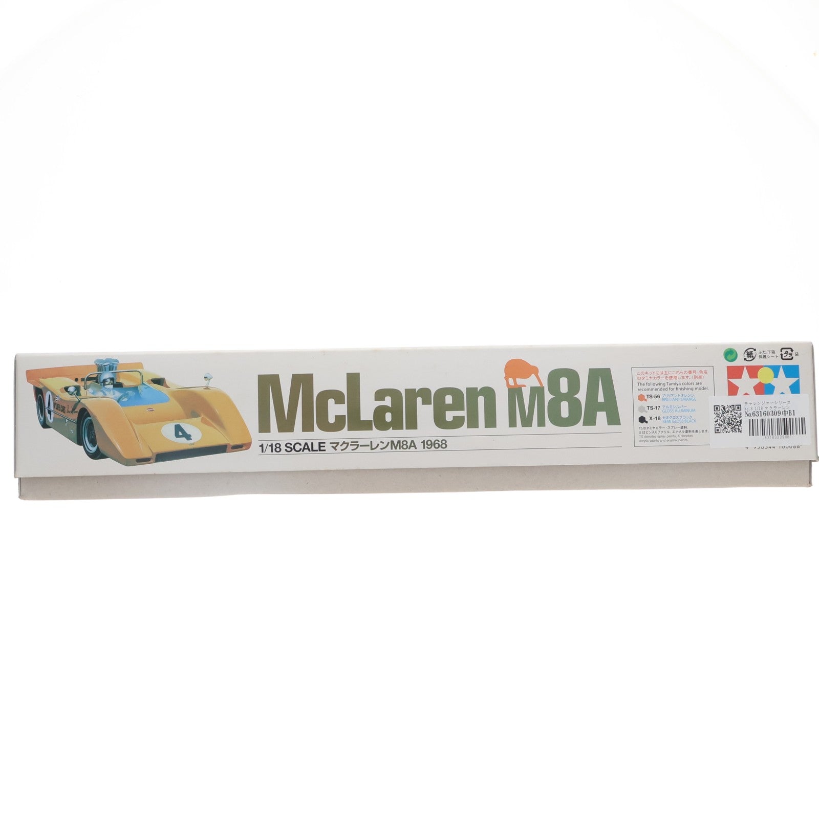 【中古即納】[PTM] チャレンジャーシリーズ No.8 1/18 マクラーレン M8A 1968 ディスプレイモデル プラモデル(10008) タミヤ(20131102)
