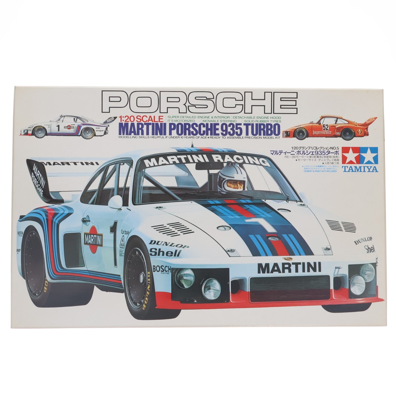 【中古即納】[PTM] グランプリコレクション No.5 1/20 マルティーニ ポルシェ 935ターボ モーターライズキット プラモデル(20005) タミヤ(19991130)