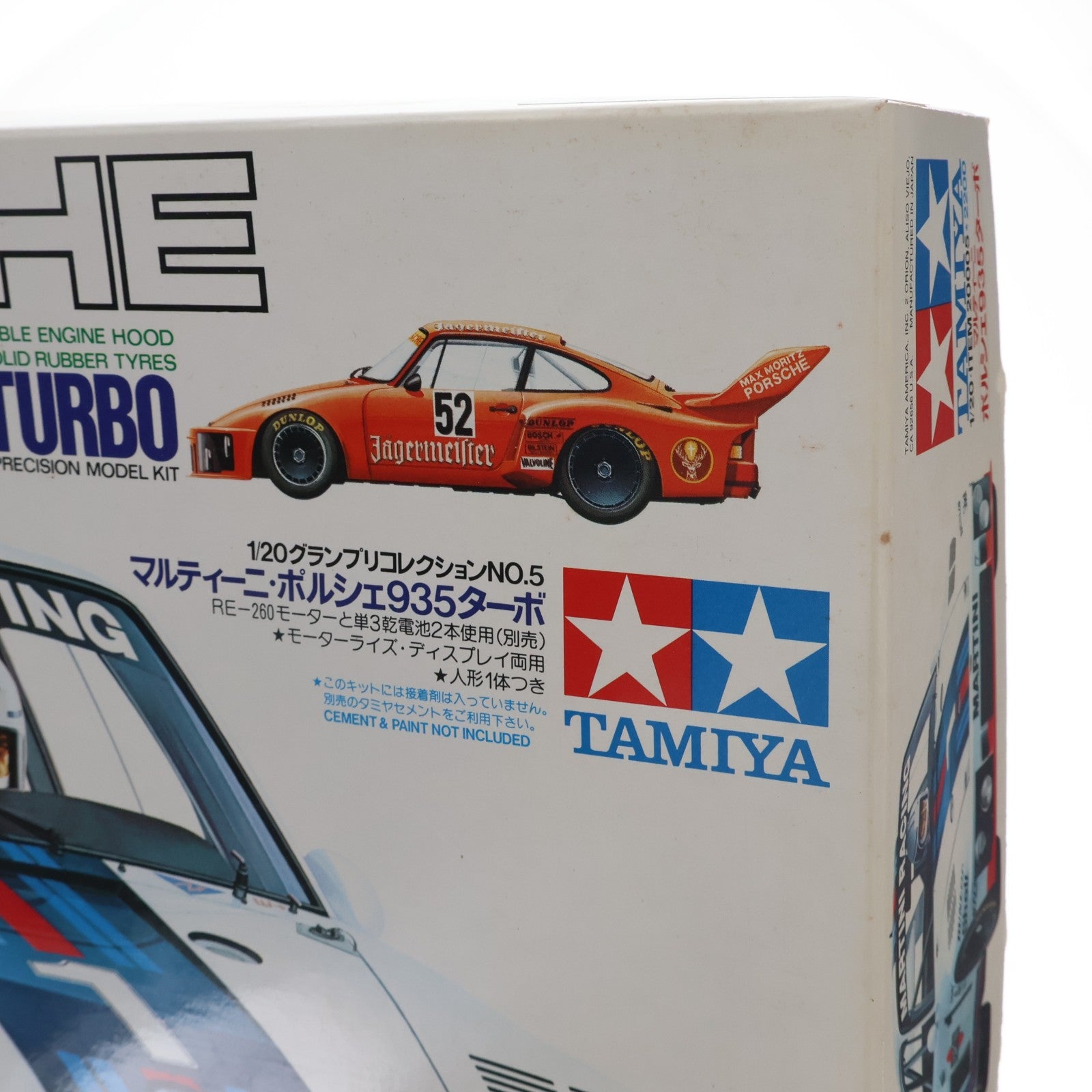 【中古即納】[PTM] グランプリコレクション No.5 1/20 マルティーニ ポルシェ 935ターボ モーターライズキット プラモデル(20005) タミヤ(19991130)