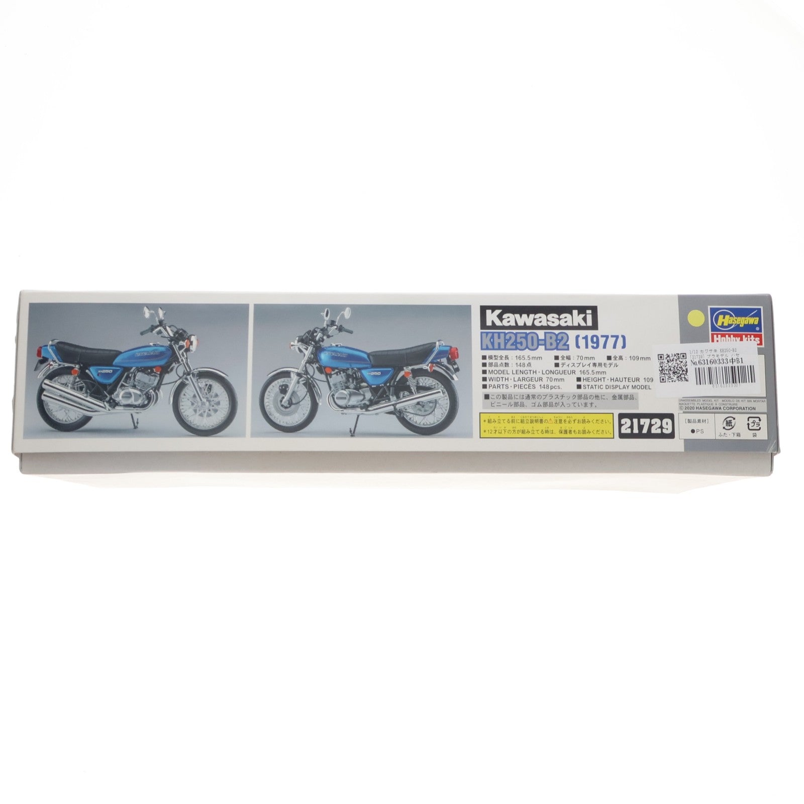 【中古即納】[PTM] 1/12 カワサキ KH250-B2 プラモデル(21729) ハセガワ(20201114)