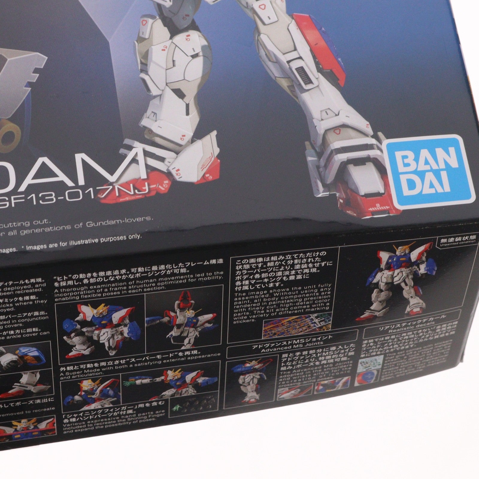 【中古即納】[PTM] (再販) RG 1/144 シャイニングガンダム 機動武闘伝Gガンダム プラモデル(5068558) バンダイスピリッツ(20260401)