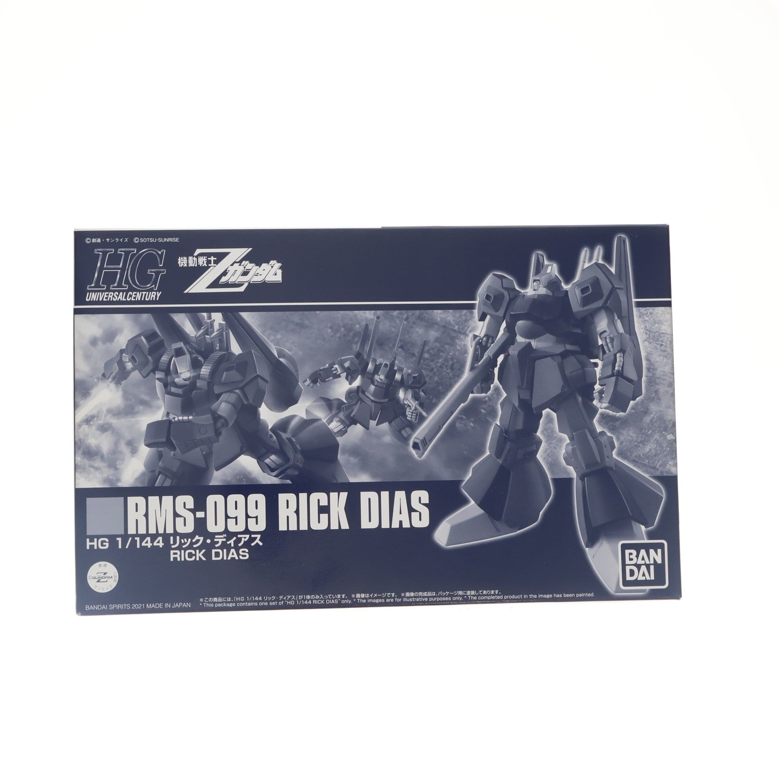 【中古即納】[PTM] プレミアムバンダイ限定 HG 1/144 RMS-099 リック・ディアス 機動戦士Zガンダム プラモデル(5061693) バンダイスピリッツ(20210616)