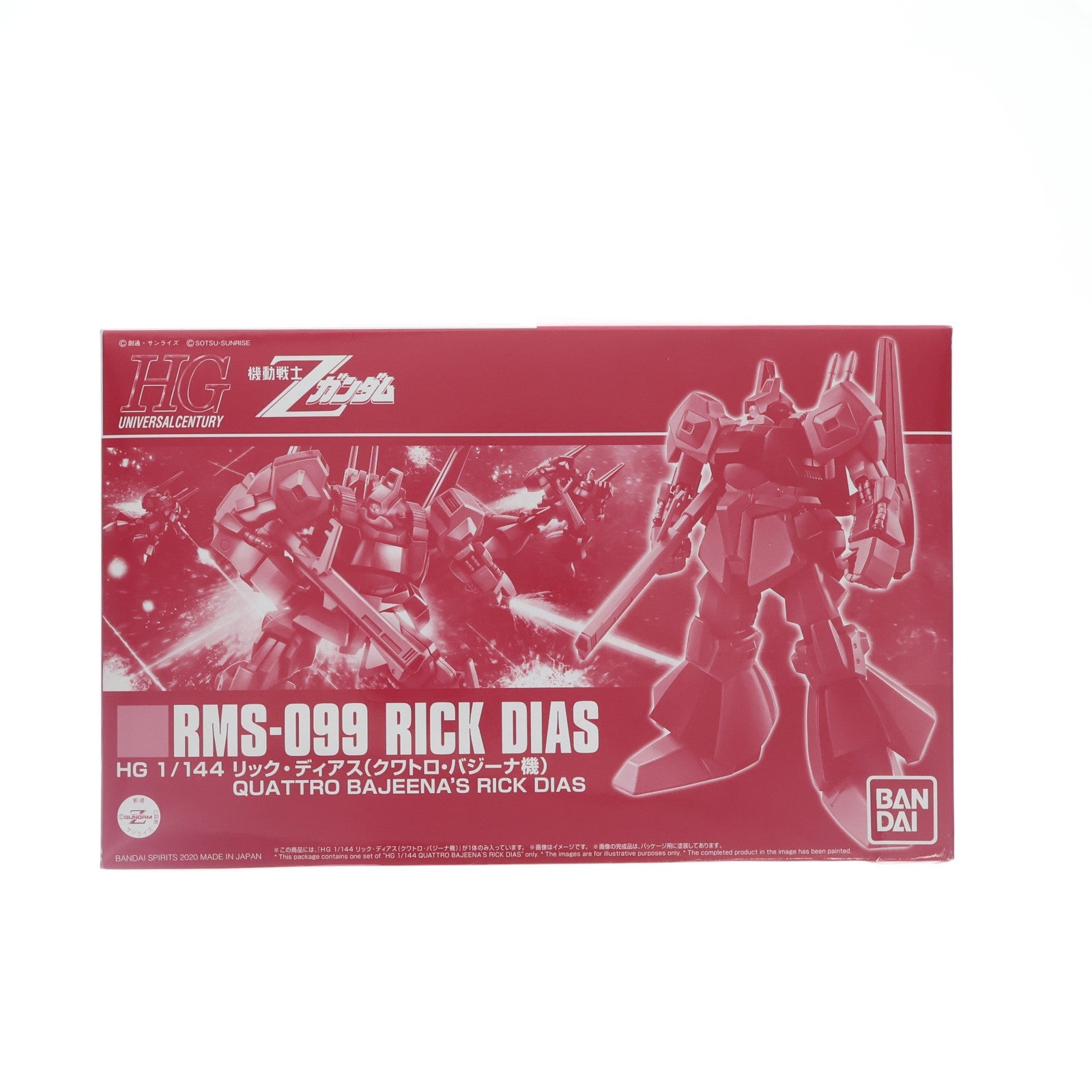 【中古即納】[PTM] プレミアムバンダイ限定 HG 1/144 RMS-099 リック・ディアス(クワトロ・バジーナ機) 機動戦士Zガンダム プラモデル(5060536) バンダイスピリッツ(20200831)
