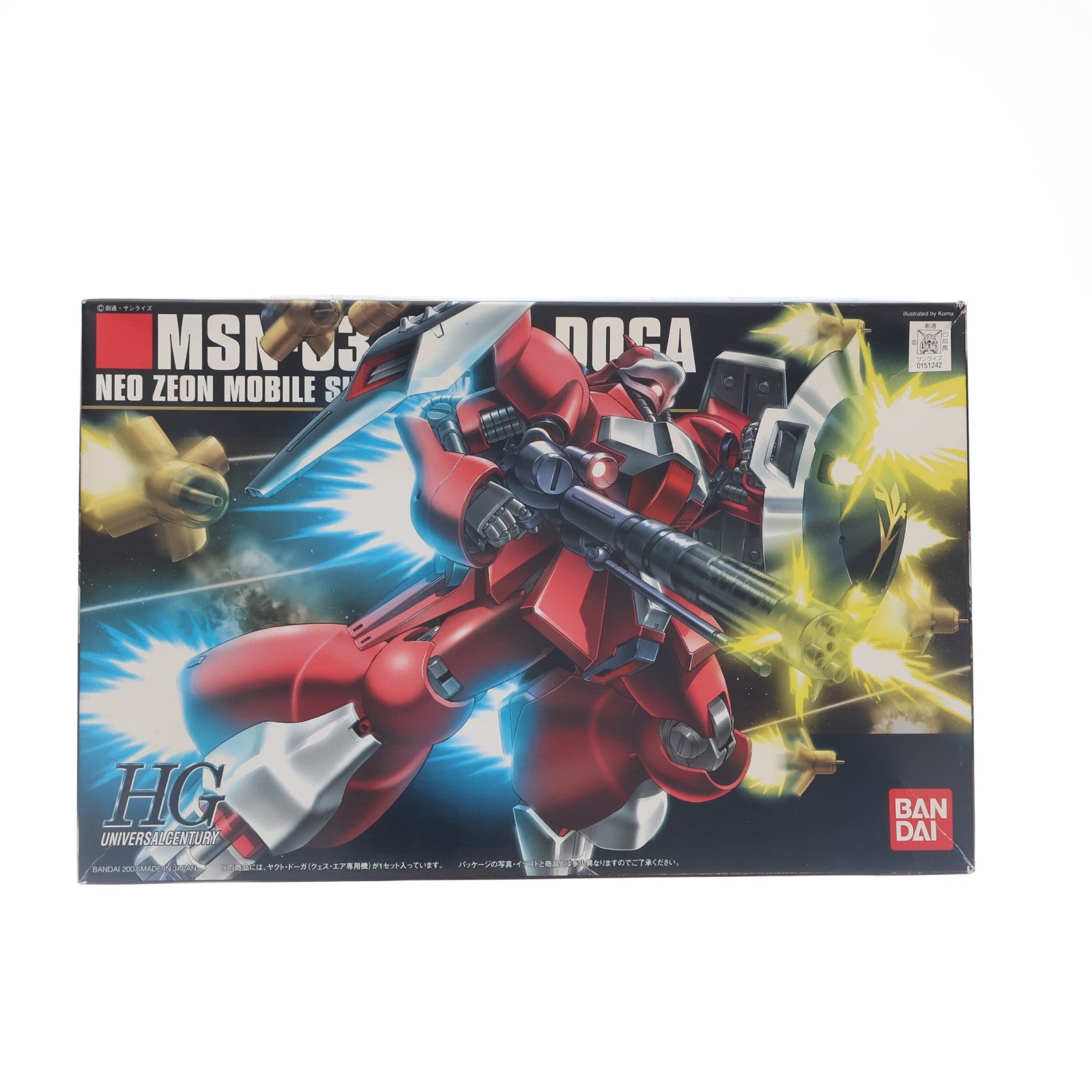 【中古即納】[PTM] HGUC 1/144 MSN-03 ヤクト・ドーガ(クェス・パラヤ専用機) 機動戦士ガンダム 逆襲のシャア プラモデル(0151242) バンダイ(20170623)