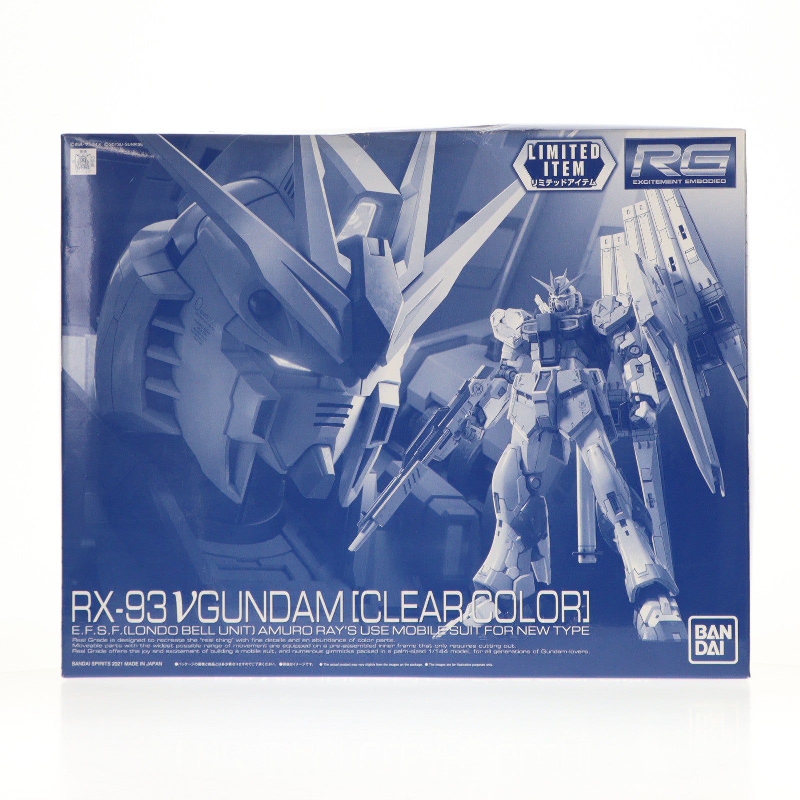 【中古即納】[PTM] イベント限定 RG 1/144 RX-93 νガンダム(クリアカラー) 機動戦士ガンダム 逆襲のシャア プラモデル(5060615) バンダイスピリッツ(20210410)