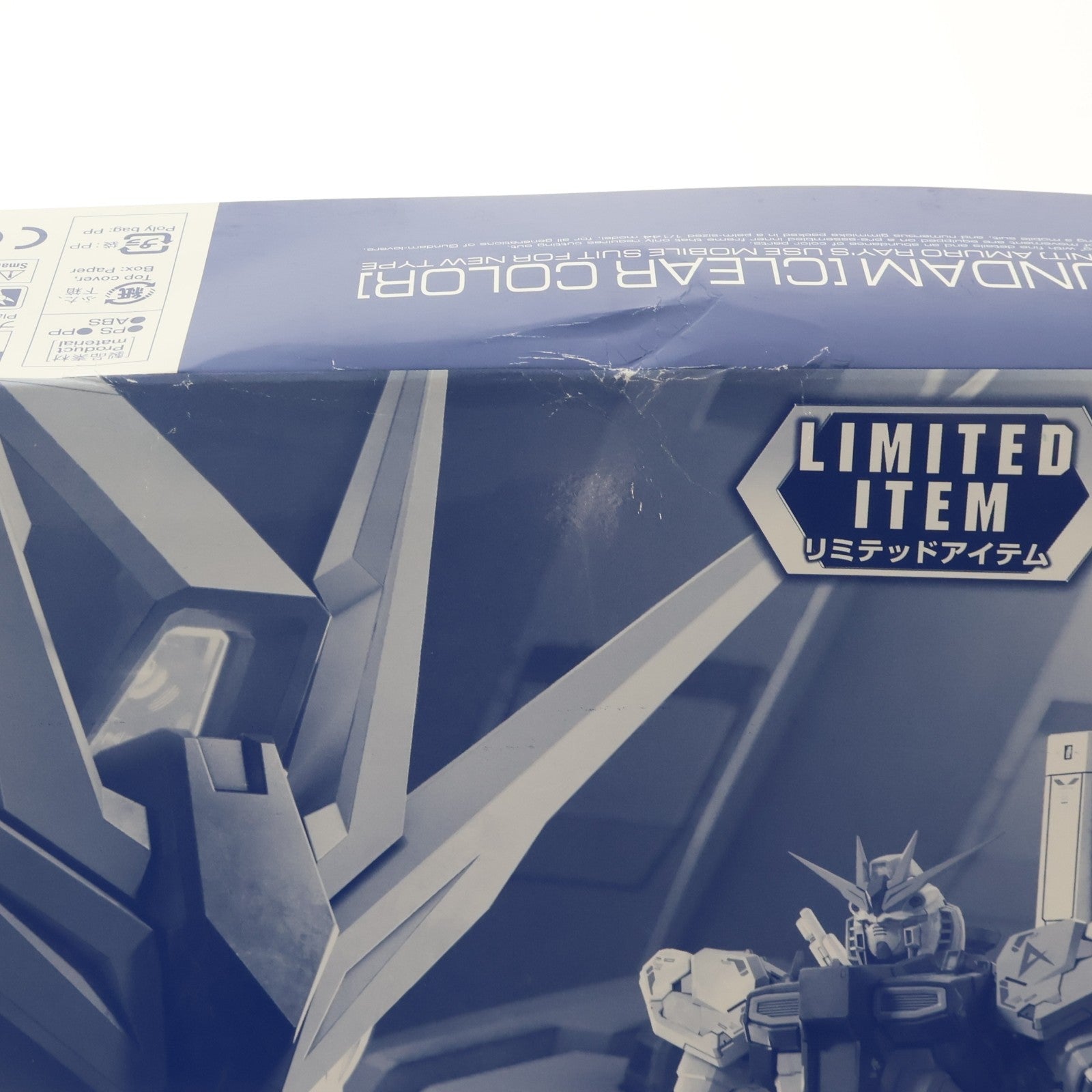 【中古即納】[PTM] イベント限定 RG 1/144 RX-93 νガンダム(クリアカラー) 機動戦士ガンダム 逆襲のシャア プラモデル(5060615) バンダイスピリッツ(20210410)