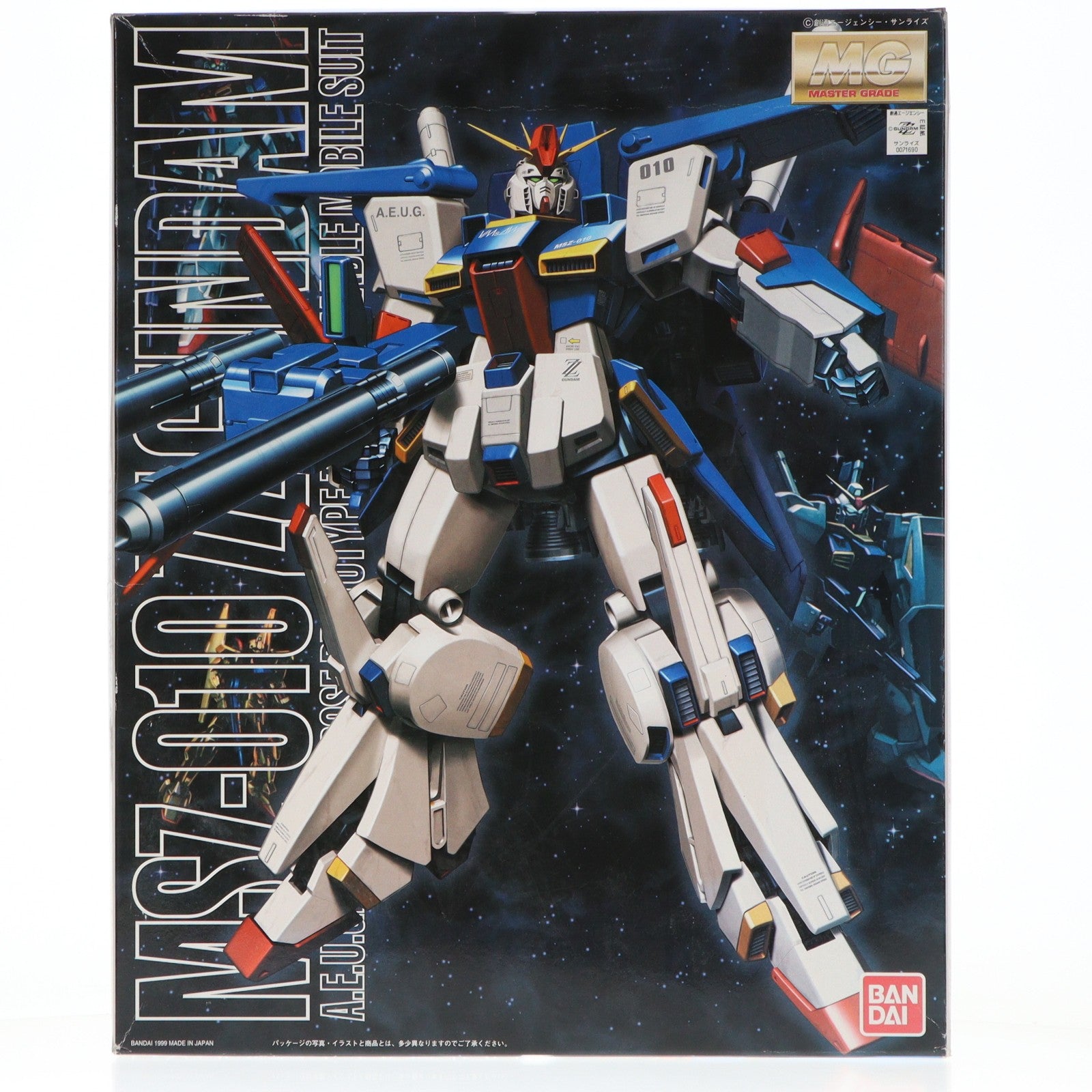 【中古即納】[PTM] MG 1/100 MSZ-010 ダブルゼータガンダム 機動戦士ガンダムZZ(ダブルゼータ) プラモデル(0071690) バンダイ(20131019)