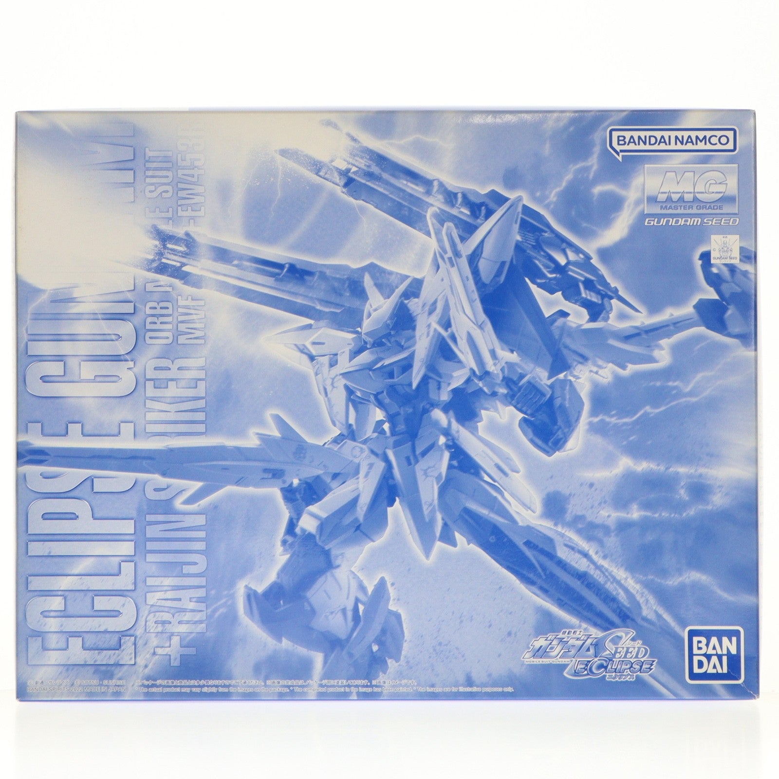 【中古即納】[PTM] プレミアムバンダイ限定 MG 1/100 MVF-X08+EW453R エクリプスガンダム ライジン装備 機動戦士ガンダムSEED ECLIPSE(シード エクリプス) プラモデル(5064904) バンダイスピリッツ(20221130)