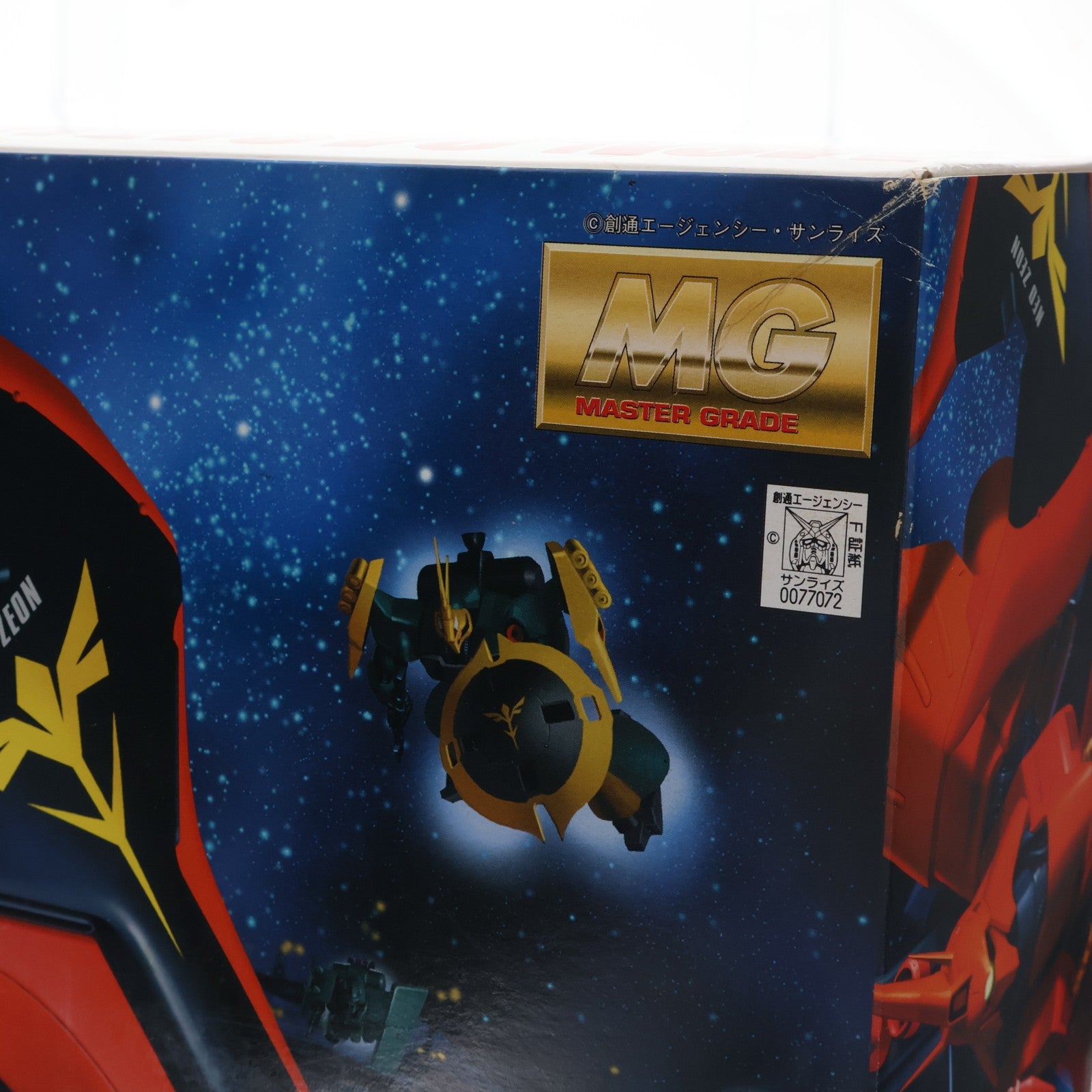 【中古即納】[PTM] MG 1/100 MSN-04 サザビー 機動戦士ガンダム 逆襲のシャア プラモデル(0077072) バンダイ(20170802)