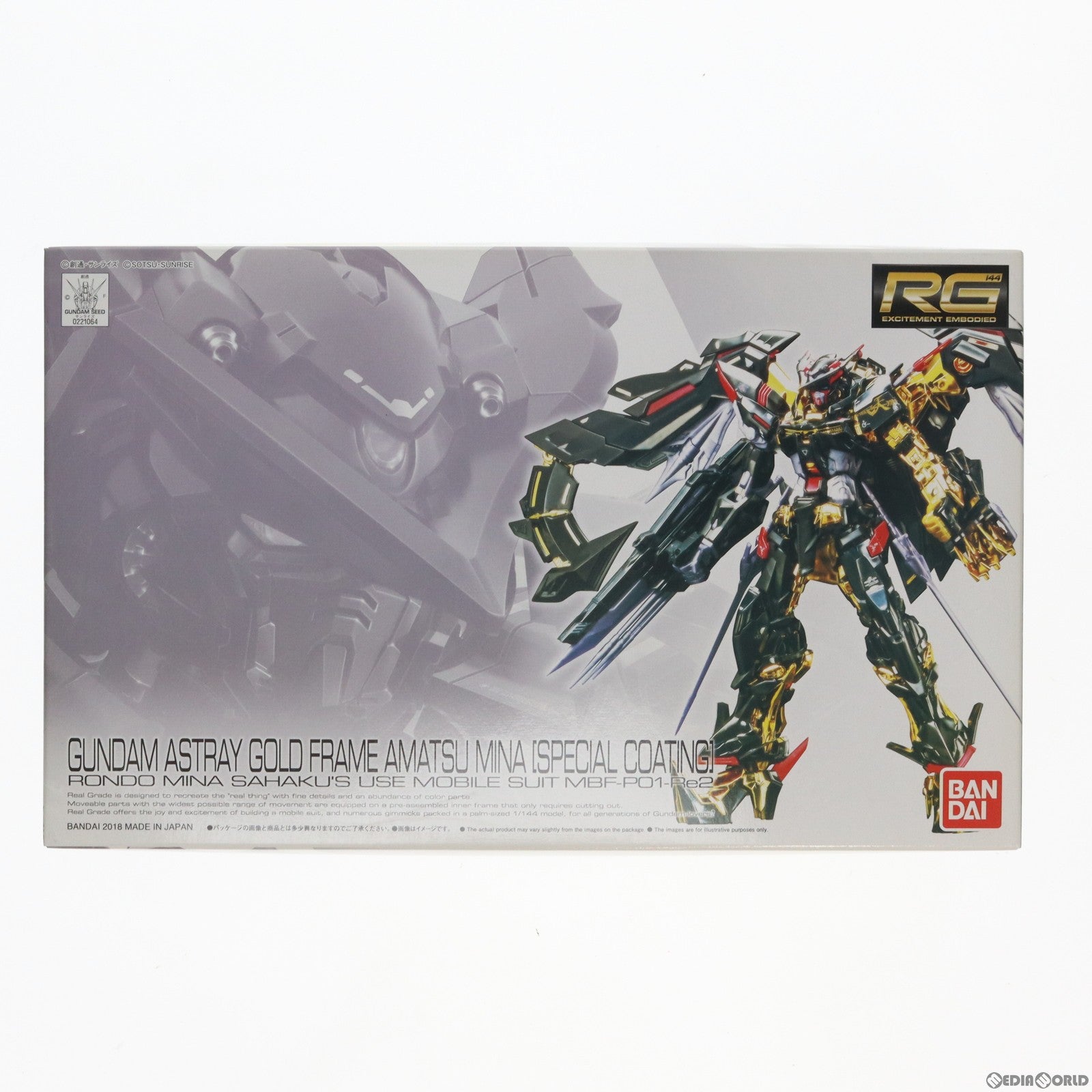 【中古即納】[PTM] イベント限定 RG 1/144 MBF-P01-Re2 ガンダムアストレイ ゴールドフレーム天ミナ(スペシャルコーティング) 機動戦士ガンダムSEED ASTRAY(シードアストレイ) プラモデル(0221064) バンダイ(19991231)