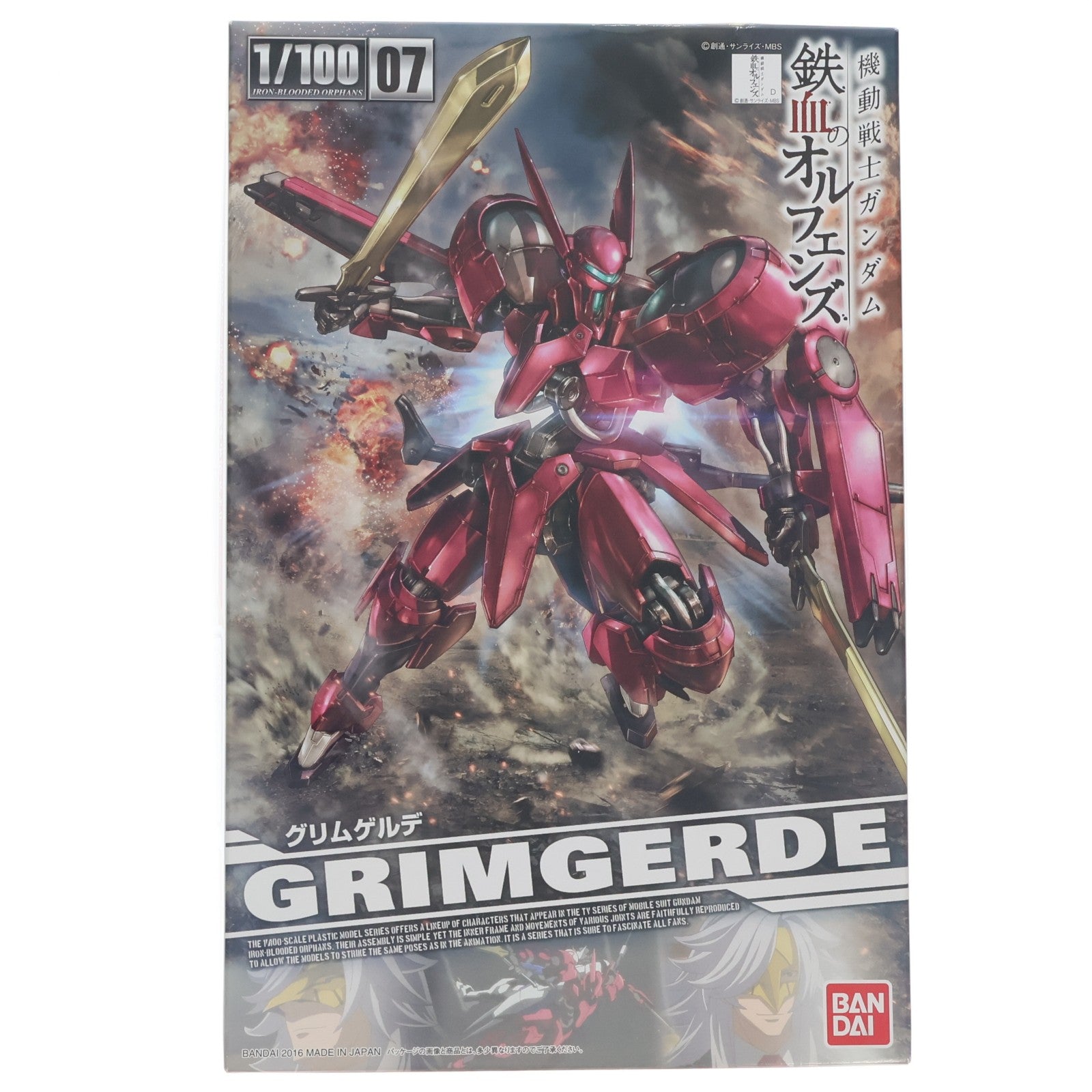 【中古即納】[PTM] 1/100 グリムゲルデ 機動戦士ガンダム 鉄血のオルフェンズ プラモデル バンダイ(20191130)