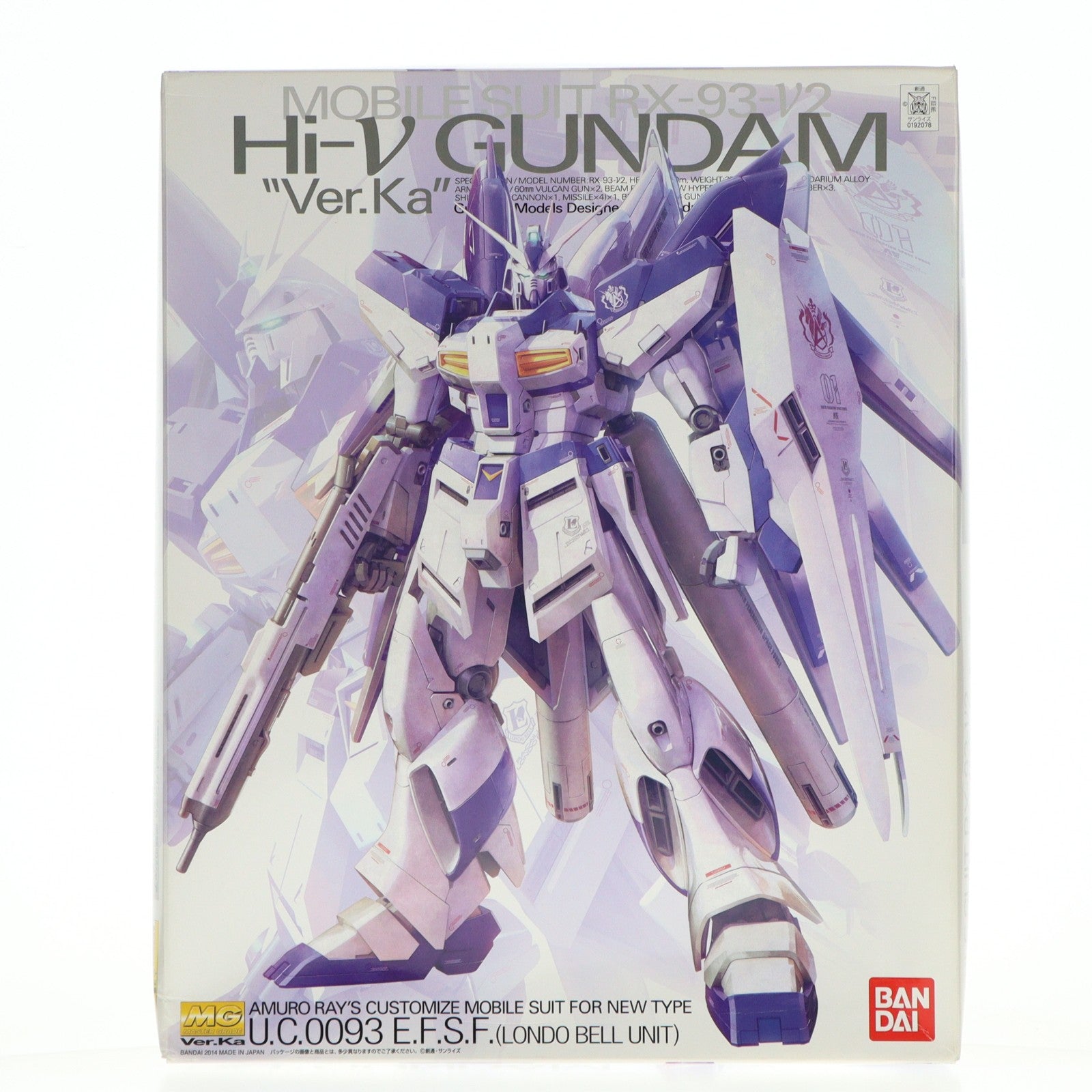【中古即納】[PTM] MG 1/100 RX-93-ν2 Hi-νガンダム Ver.Ka 機動戦士ガンダム 逆襲のシャア ベルトーチカ・チルドレン プラモデル(0192078) バンダイ(20200926)