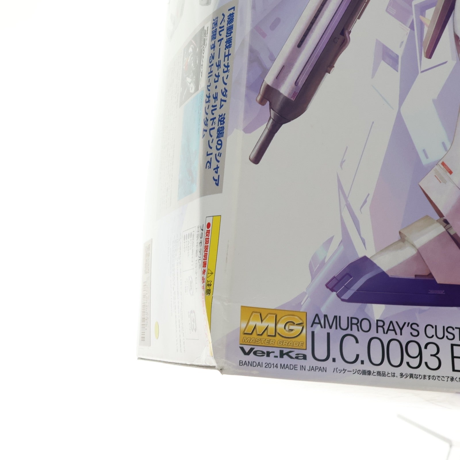 【中古即納】[PTM] MG 1/100 RX-93-ν2 Hi-νガンダム Ver.Ka 機動戦士ガンダム 逆襲のシャア ベルトーチカ・チルドレン プラモデル(0192078) バンダイ(20200926)